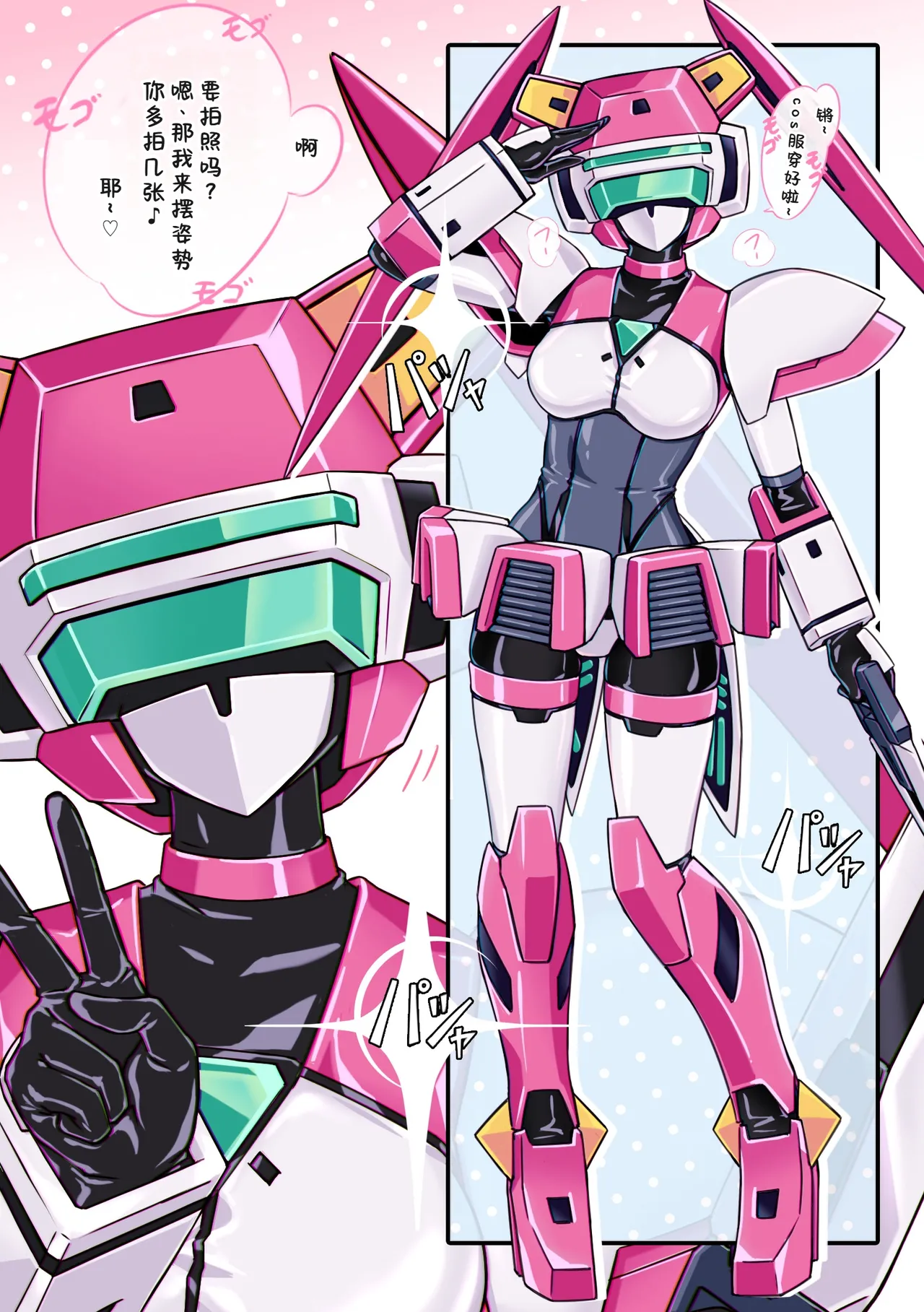 [Ribimura (りびむら)] Fei's costume costume sex play (Japanese Version)[廉价汉化组] 이미지 번호 4