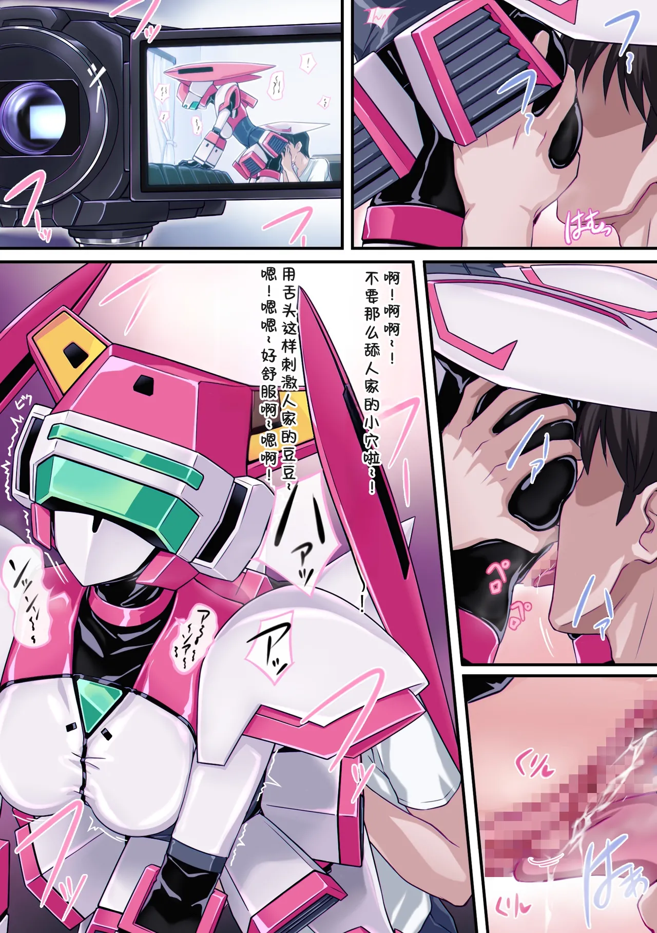 [Ribimura (りびむら)] Fei's costume costume sex play (Japanese Version)[廉价汉化组] 이미지 번호 7