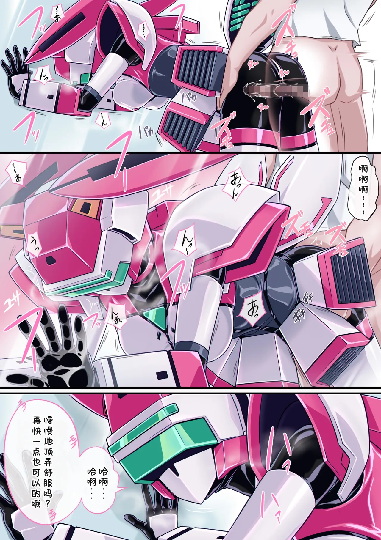 [Ribimura (りびむら)] Fei's costume costume sex play (Japanese Version)[廉价汉化组] 이미지 번호 9