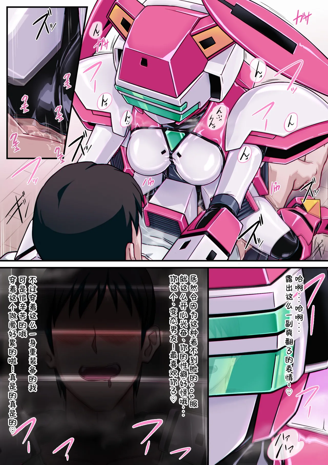 [Ribimura (りびむら)] Fei's costume costume sex play (Japanese Version)[廉价汉化组] 이미지 번호 17