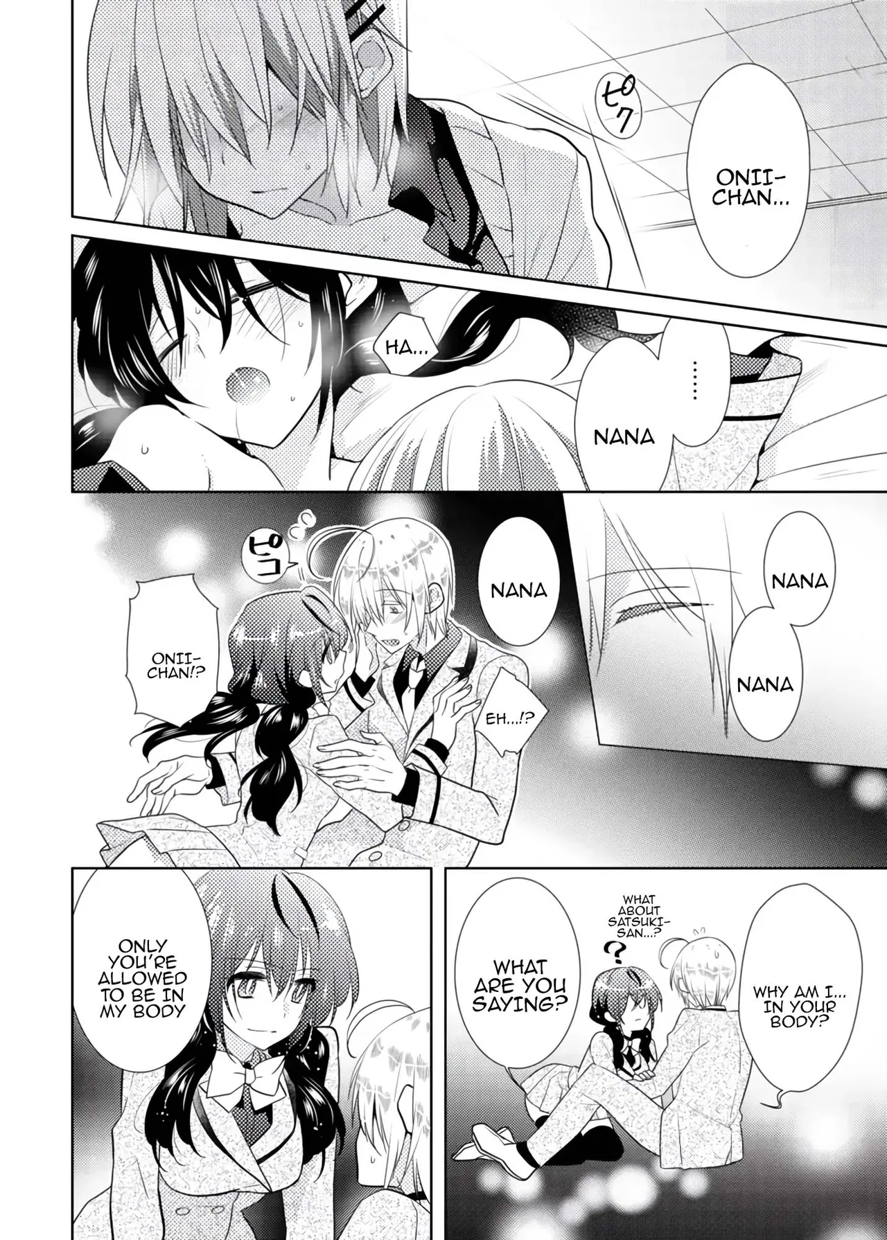 [Satoru] nikutai change. ～Oni-chan no karada de iku nante!! ~ | Body change. ~ Cumming with Onii-chan's body!!～3 image number 11