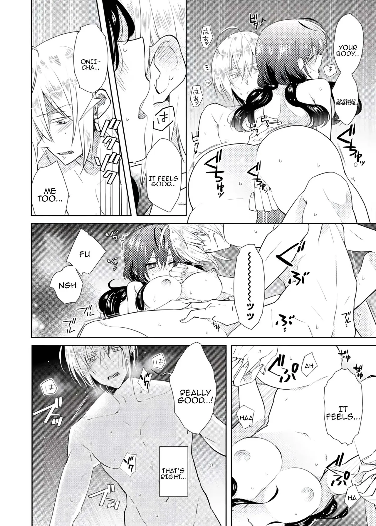 [Satoru] nikutai change. ～Oni-chan no karada de iku nante!! ~ | Body change. ~ Cumming with Onii-chan's body!!～3 image number 13