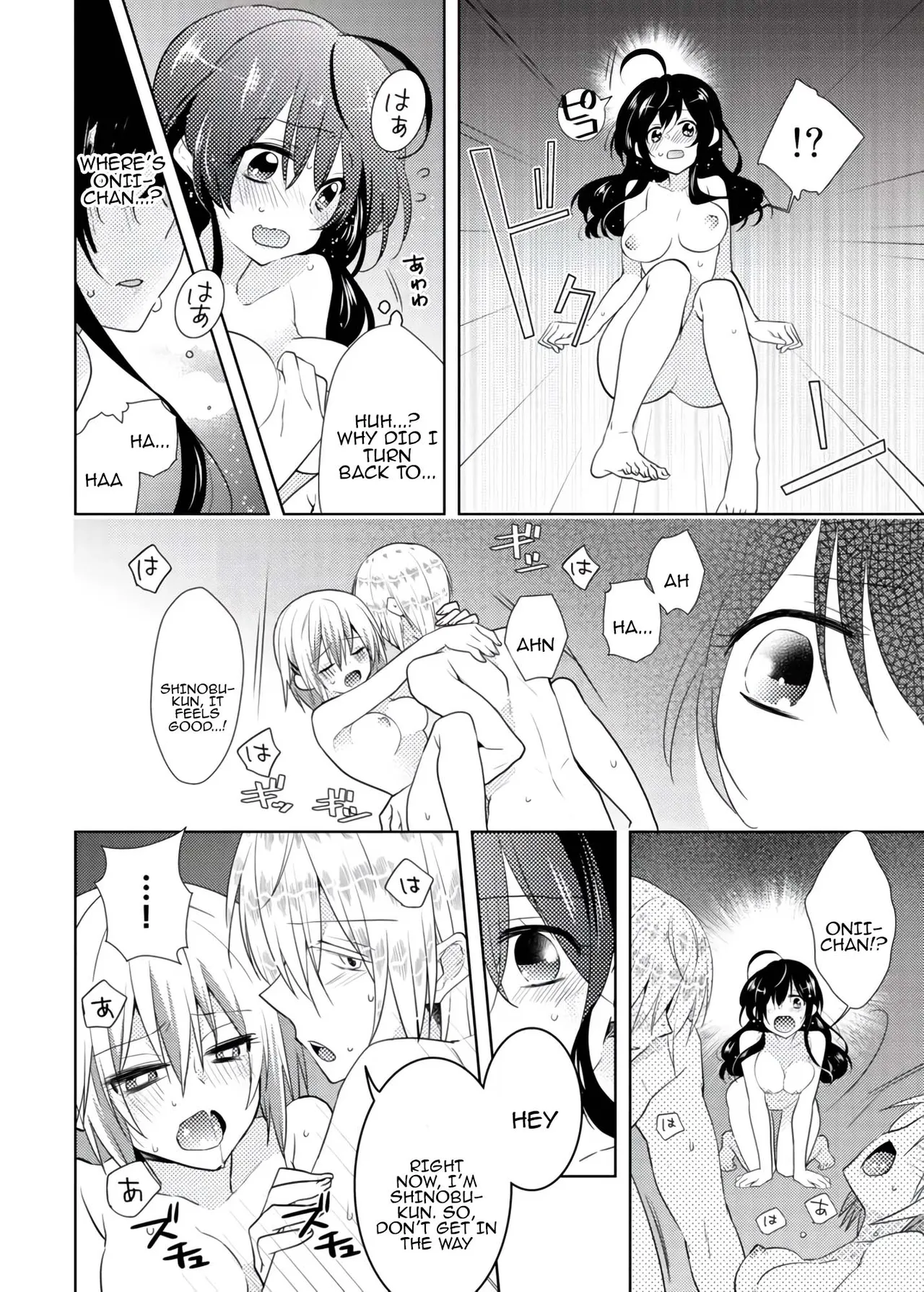 [Satoru] nikutai change. ～Oni-chan no karada de iku nante!! ~ | Body change. ~ Cumming with Onii-chan's body!!～3 image number 15