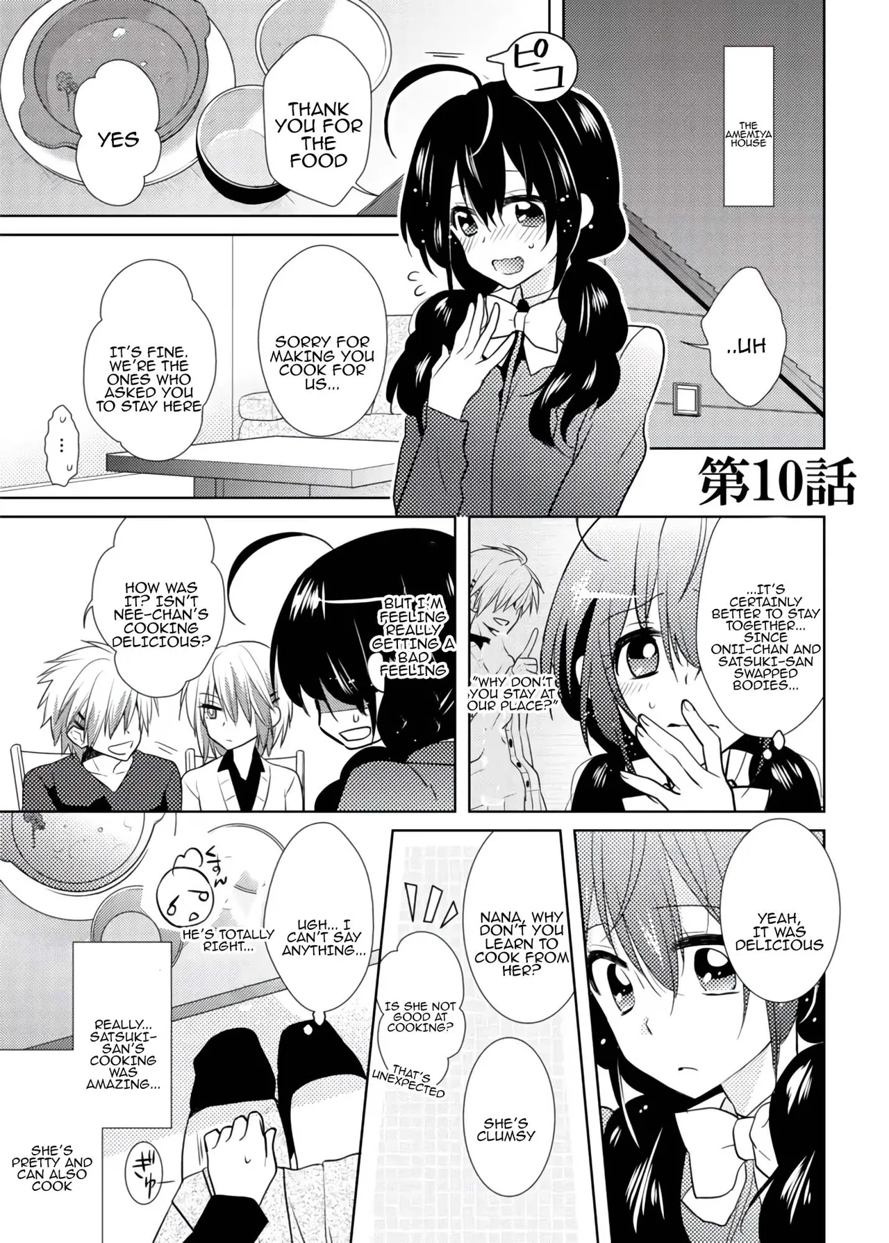 [Satoru] nikutai change. ～Oni-chan no karada de iku nante!! ~ | Body change. ~ Cumming with Onii-chan's body!!～3 image number 20