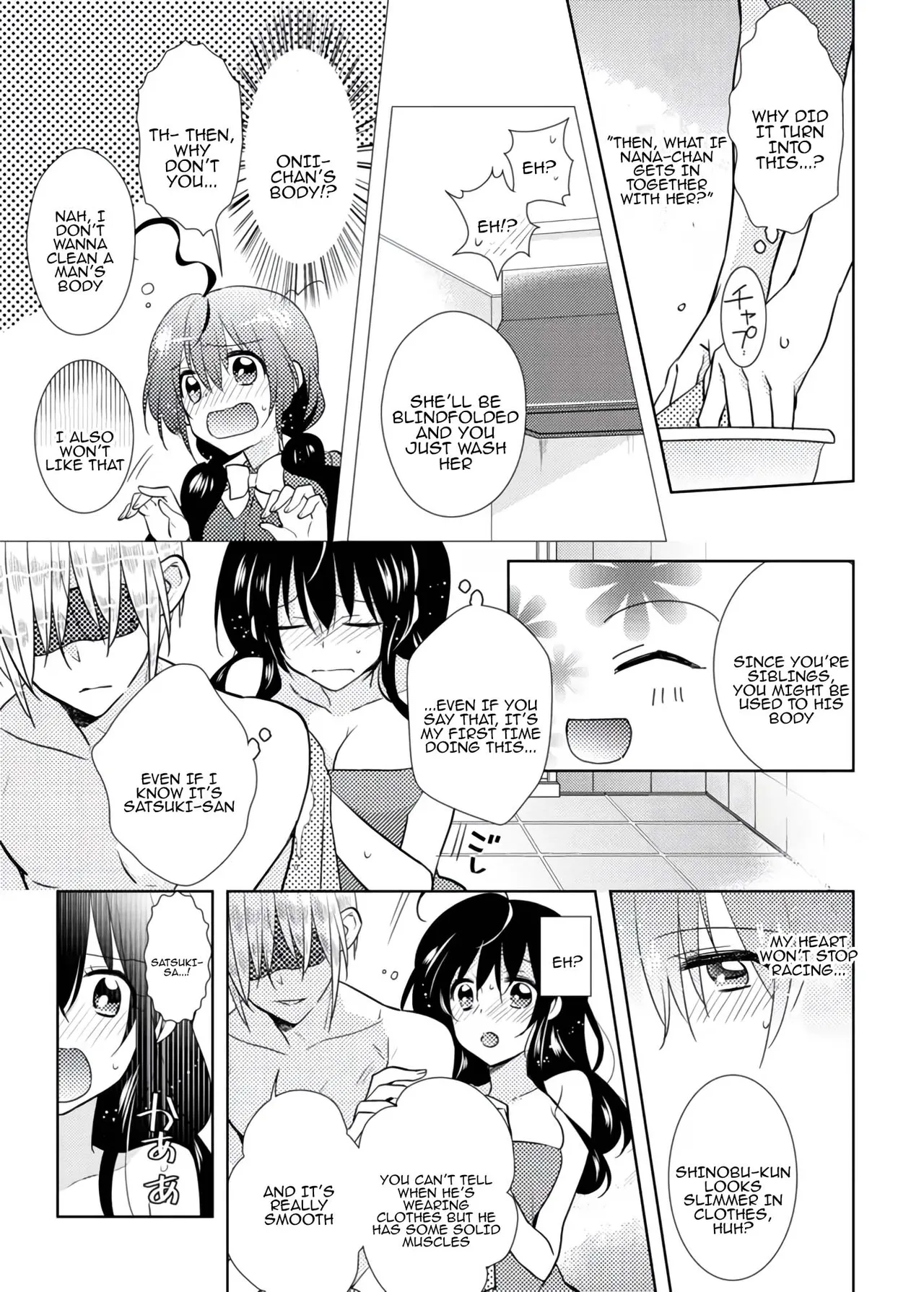 [Satoru] nikutai change. ～Oni-chan no karada de iku nante!! ~ | Body change. ~ Cumming with Onii-chan's body!!～3 image number 22