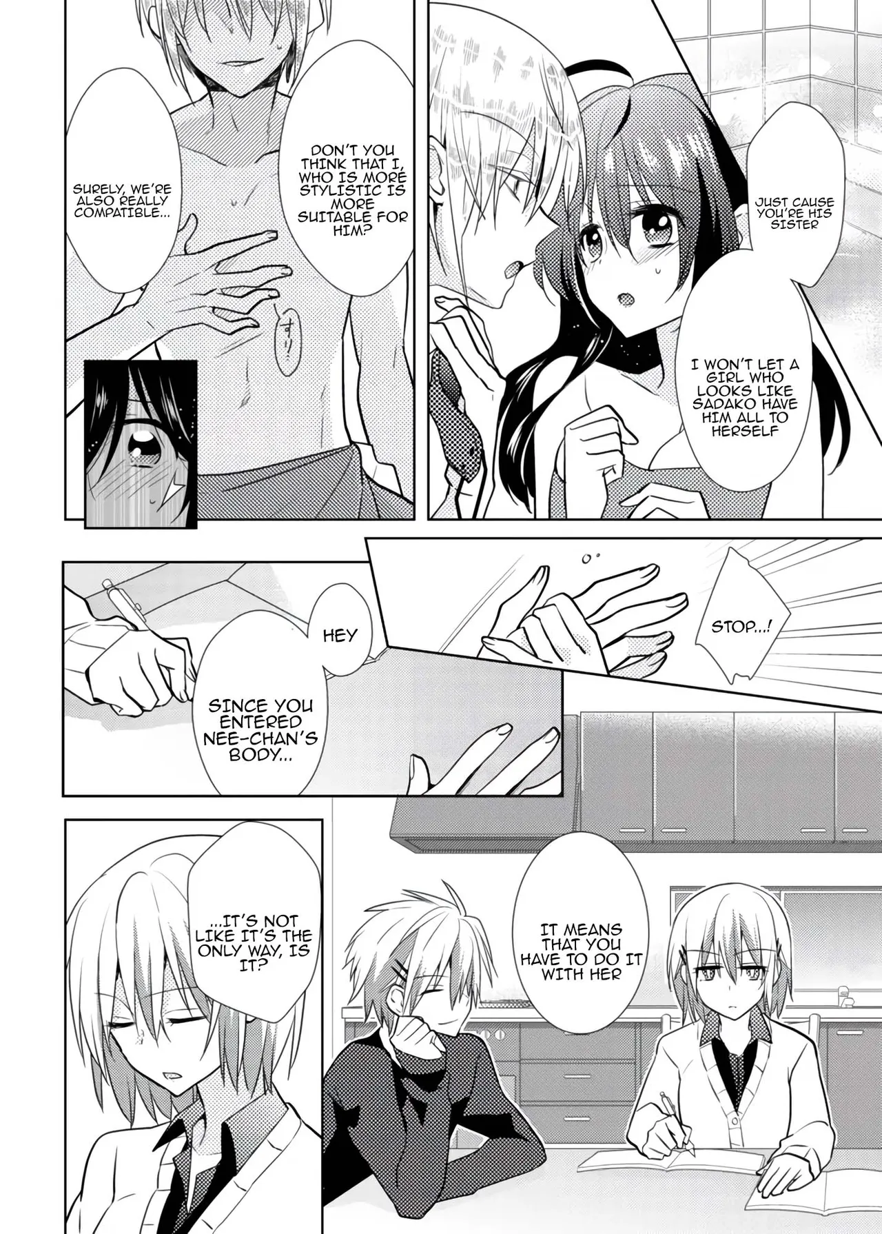 [Satoru] nikutai change. ～Oni-chan no karada de iku nante!! ~ | Body change. ~ Cumming with Onii-chan's body!!～3 image number 23