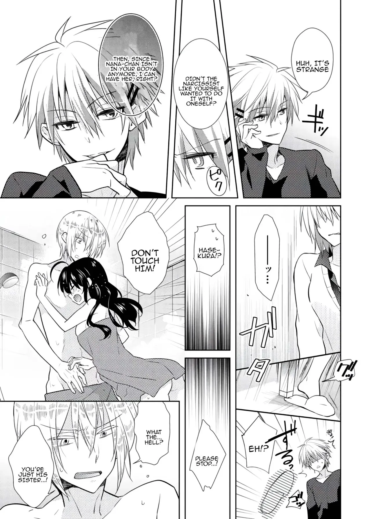 [Satoru] nikutai change. ～Oni-chan no karada de iku nante!! ~ | Body change. ~ Cumming with Onii-chan's body!!～3 image number 24