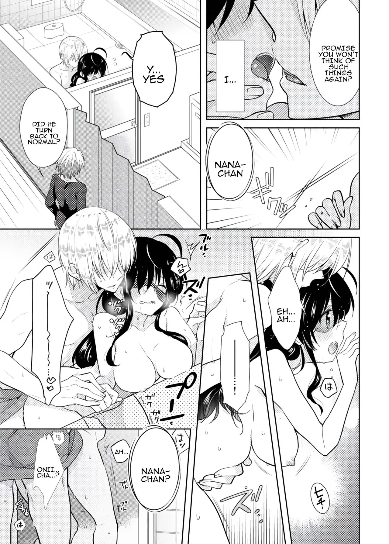 [Satoru] nikutai change. ～Oni-chan no karada de iku nante!! ~ | Body change. ~ Cumming with Onii-chan's body!!～3 image number 28