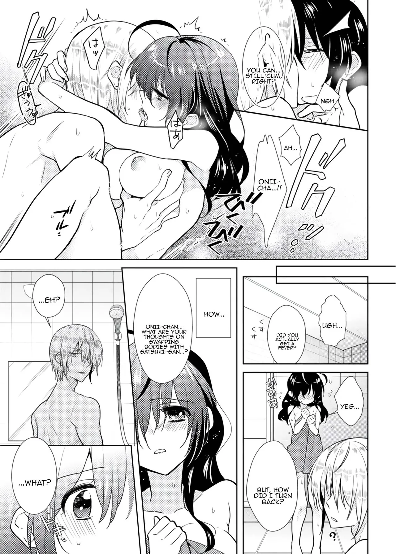 [Satoru] nikutai change. ～Oni-chan no karada de iku nante!! ~ | Body change. ~ Cumming with Onii-chan's body!!～3 image number 32