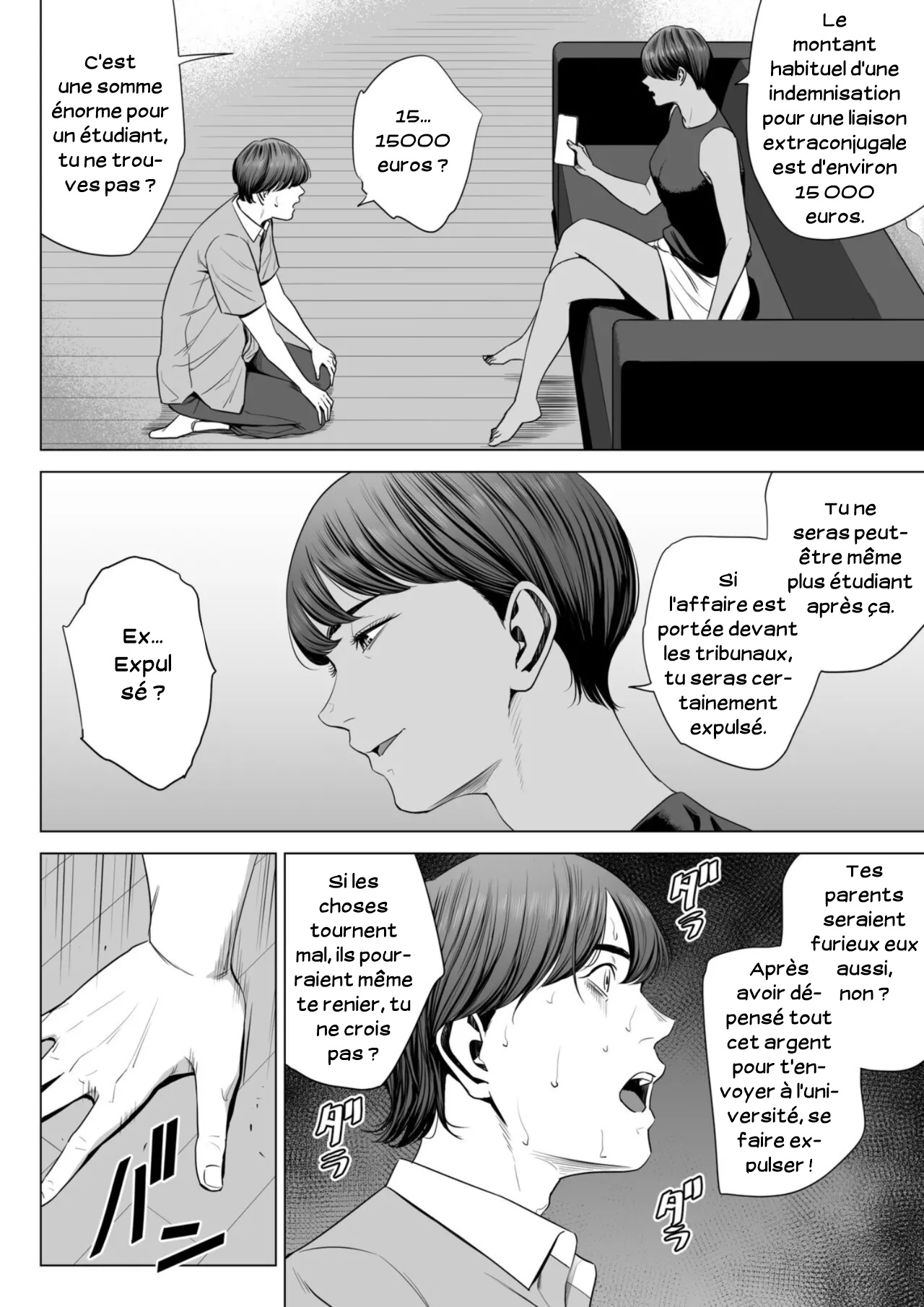 Tamagou - Femme mariée_Appartement 515_Niiyama Akane - FR image number 7