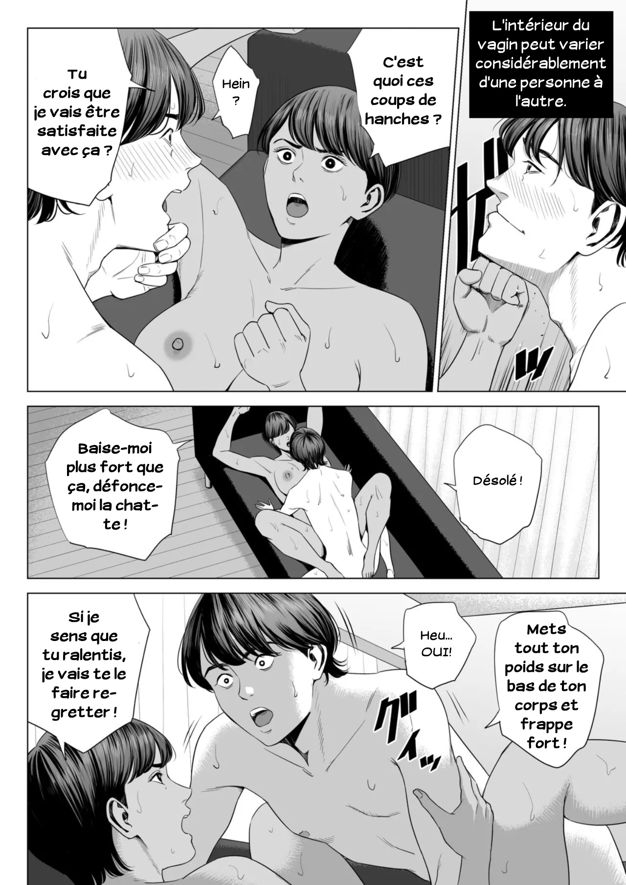 Tamagou - Femme mariée_Appartement 515_Niiyama Akane - FR image number 26