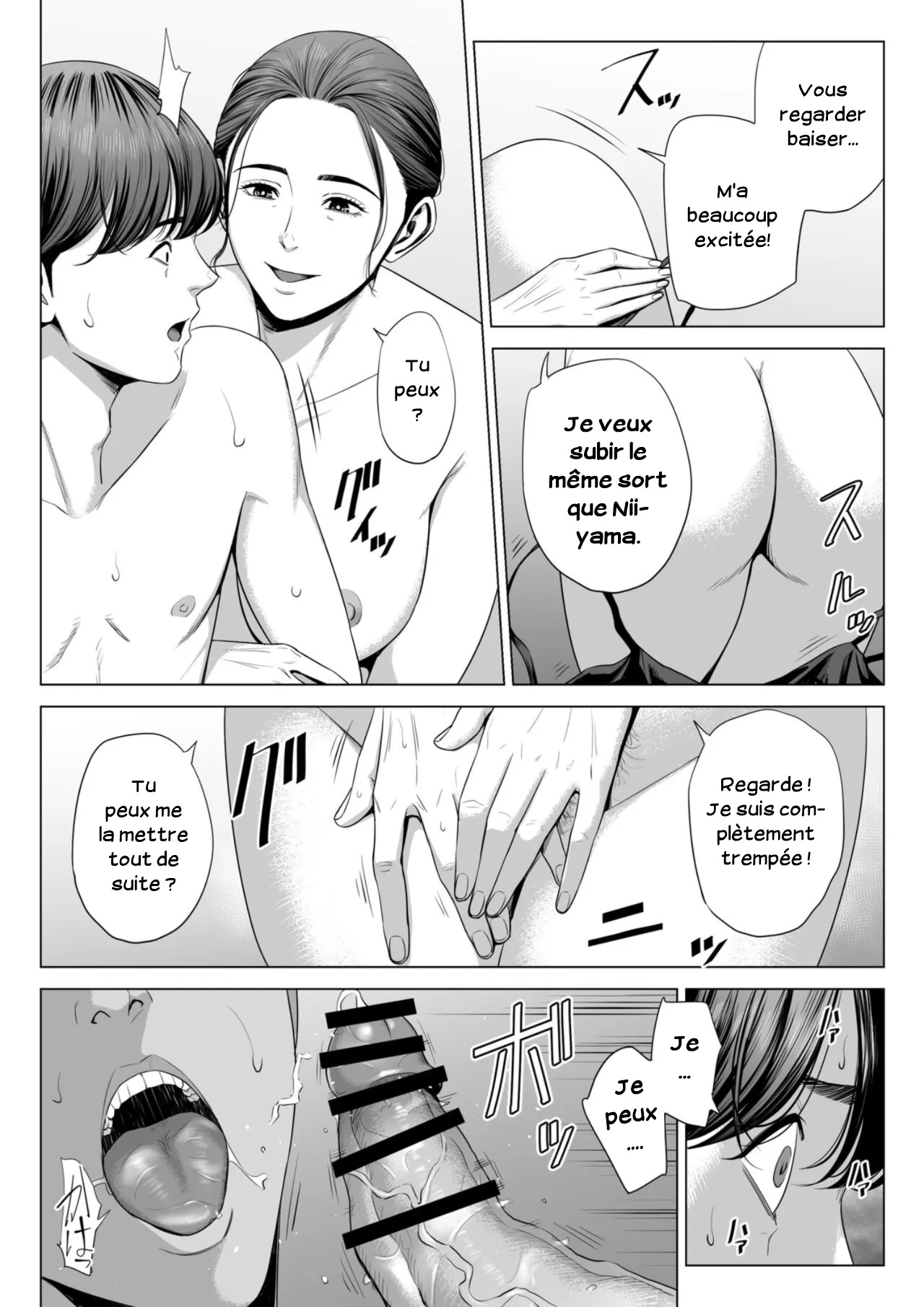 Tamagou - Femme mariée_Appartement 515_Niiyama Akane - FR image number 56