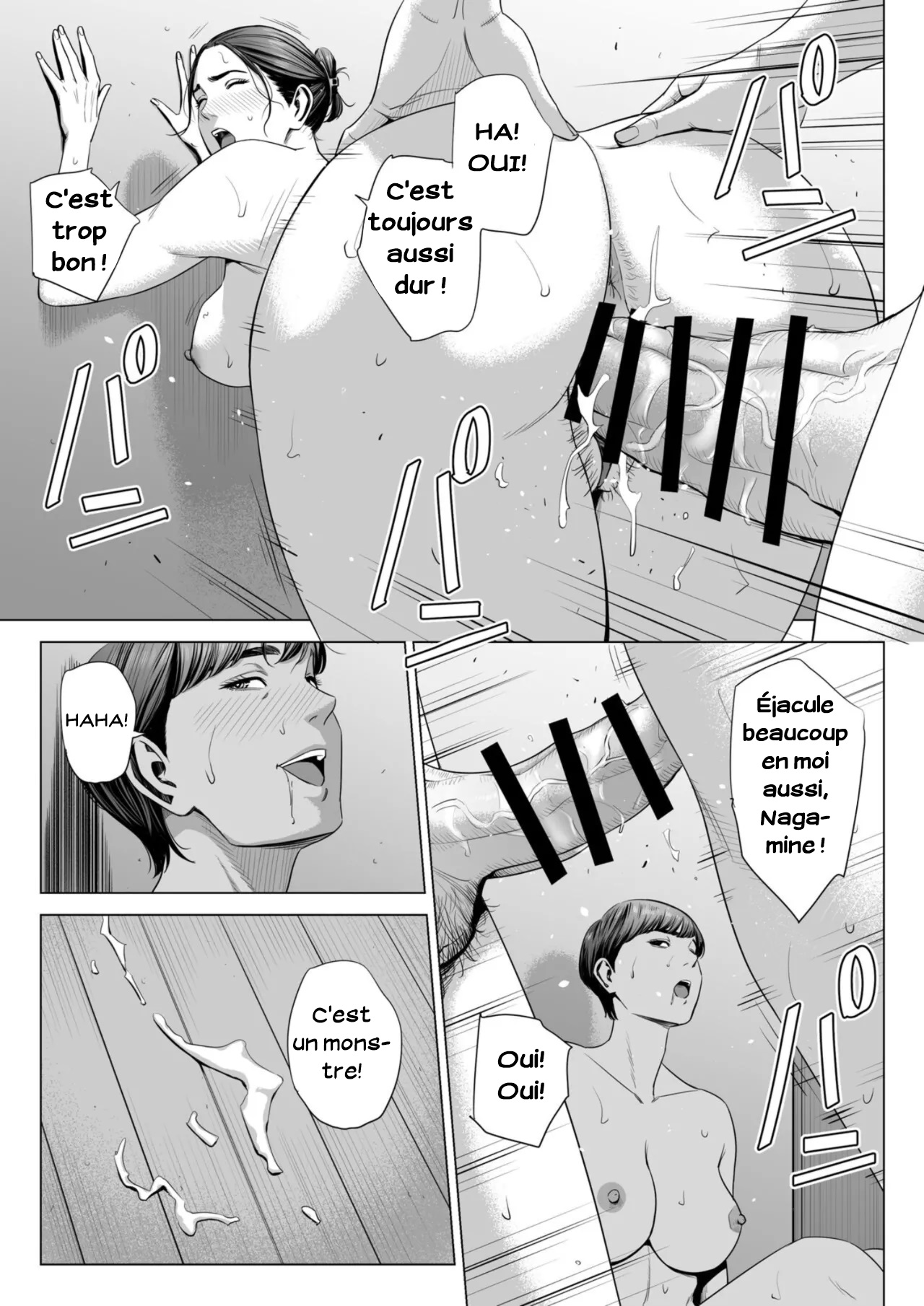 Tamagou - Femme mariée_Appartement 515_Niiyama Akane - FR image number 57