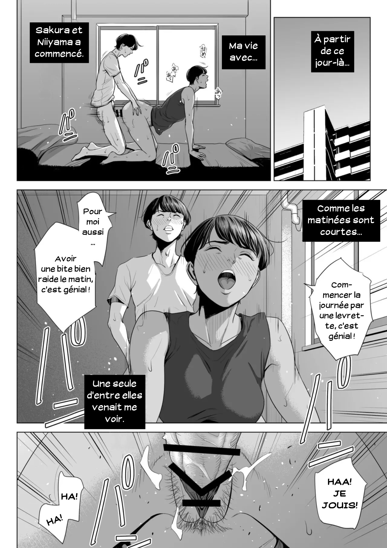 Tamagou - Femme mariée_Appartement 515_Niiyama Akane - FR image number 58