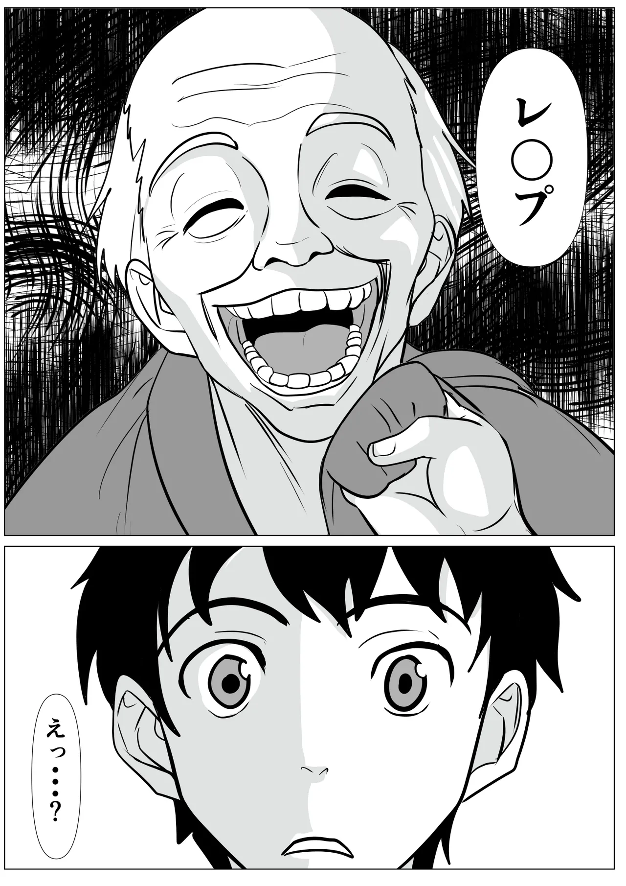 [Himegoto Jukujo] Atarashii Otou-san Shoukai wane numero di immagine  9