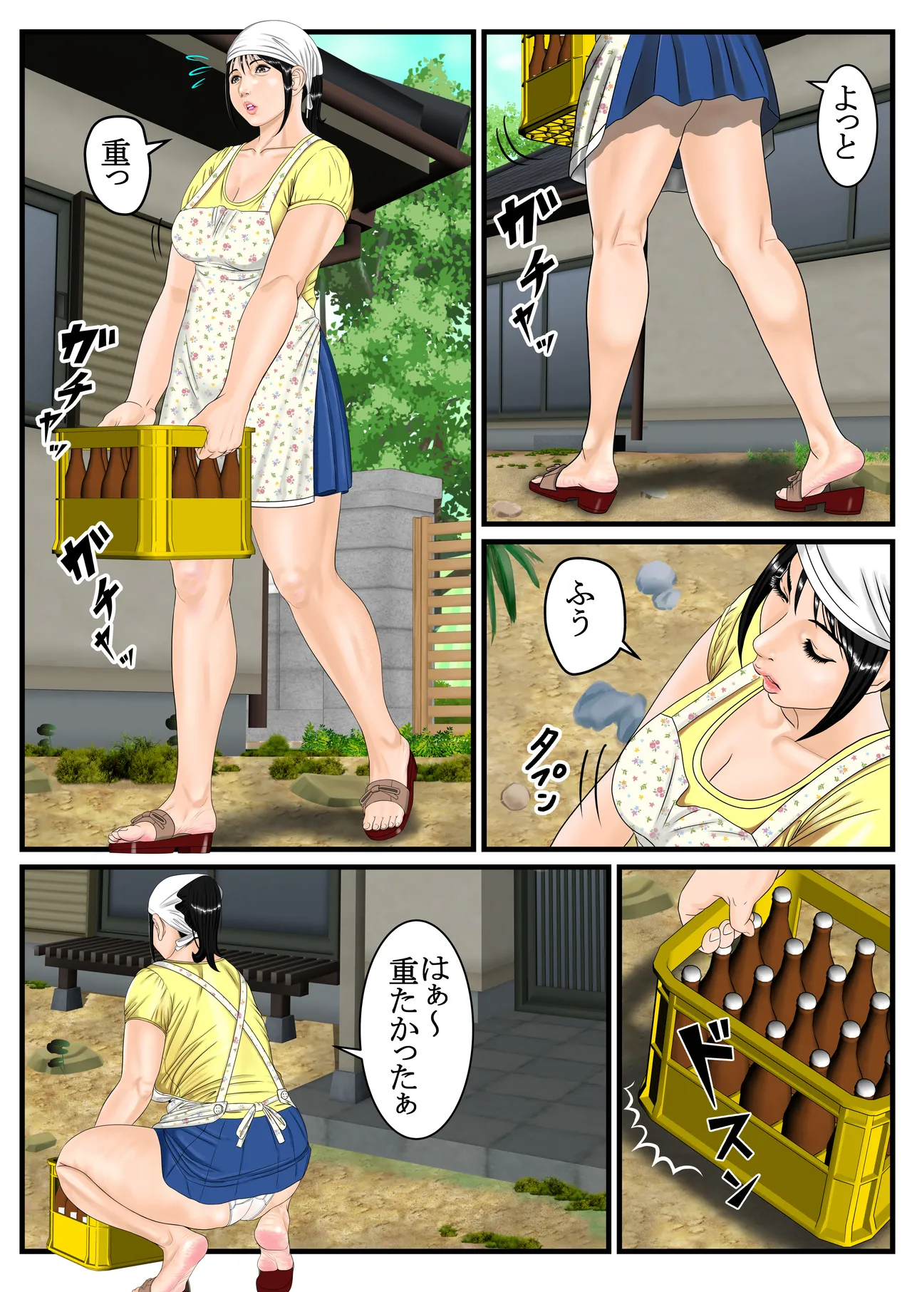 [Surumesu (DX)] Konnichiwa Okami-san 图片编号 2