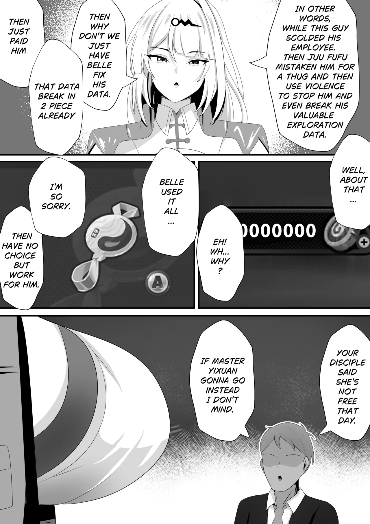 [Ranae3115] This is for my disciple- [ENG] Bildnummer 3