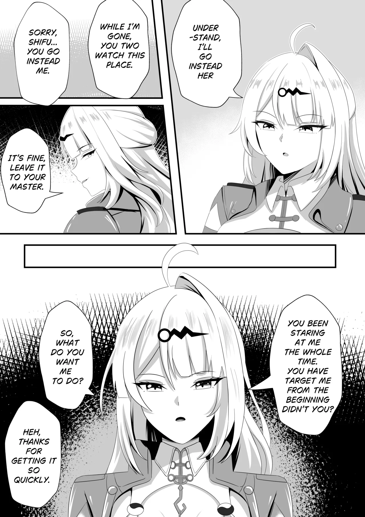 [Ranae3115] This is for my disciple- [ENG] Bildnummer 4