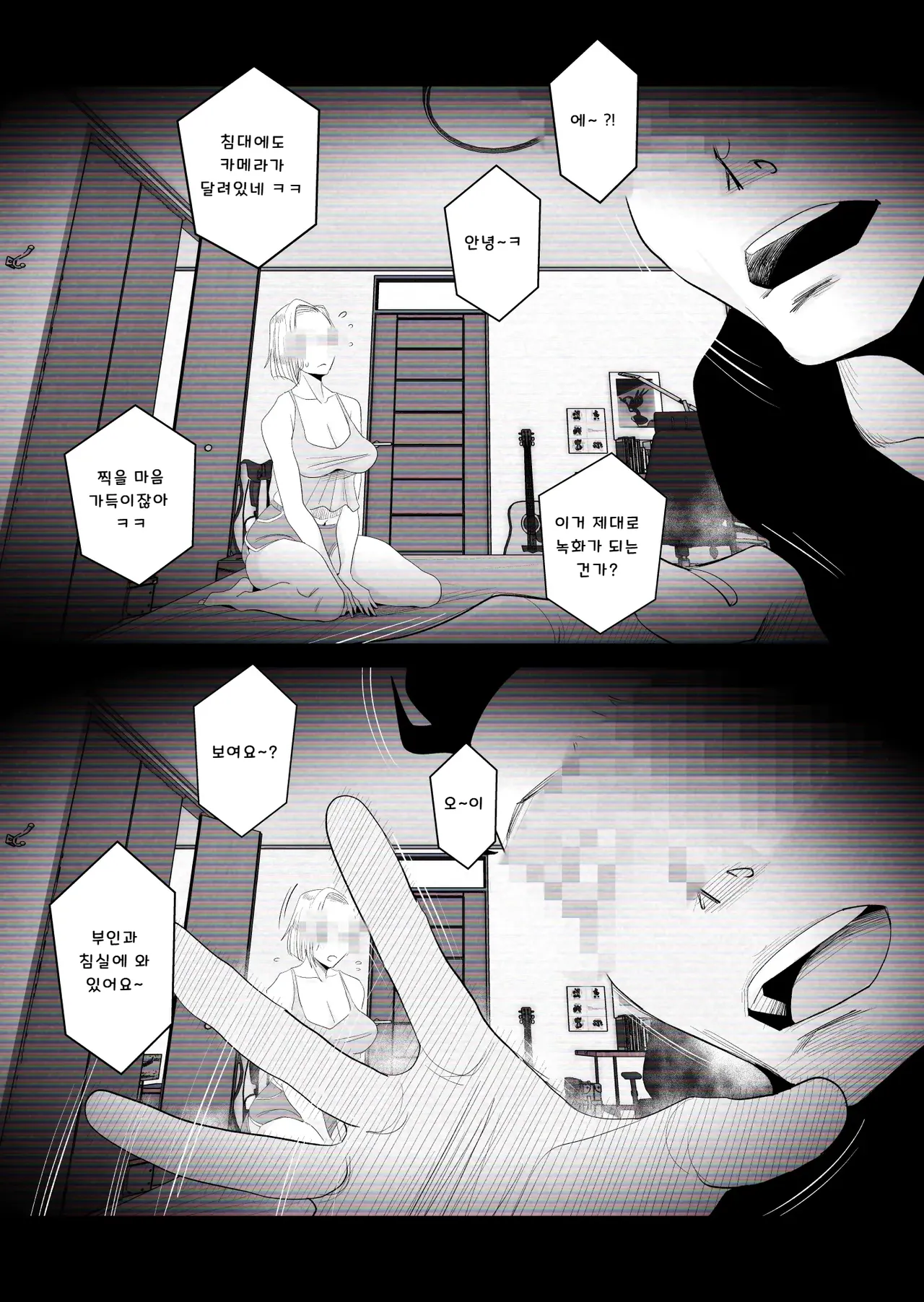 [Haitoku Sensei] 아내에게 모자이크 01~【개인촬영】 우리집 갸루 아내(29)가 다른 사람에게 네토라레 SEX 당했습니다 image number 19