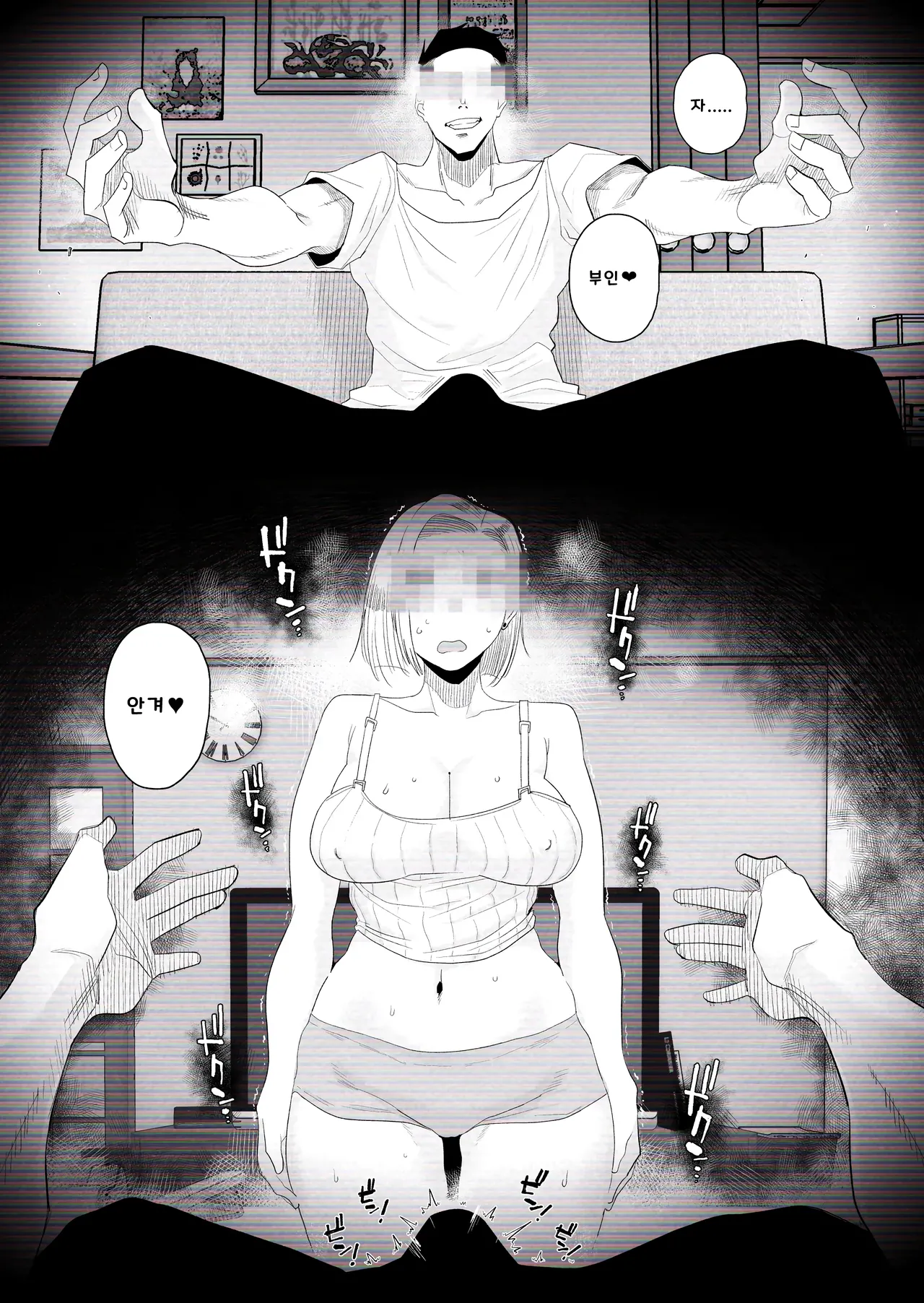 [Haitoku Sensei] 아내에게 모자이크 02~【개인촬영】 우리 갸루 아내(30세)가, 우리 집에서 다른 남자와 밤새도록 네토라레 SEX 하는 몰카 영상 image number 6