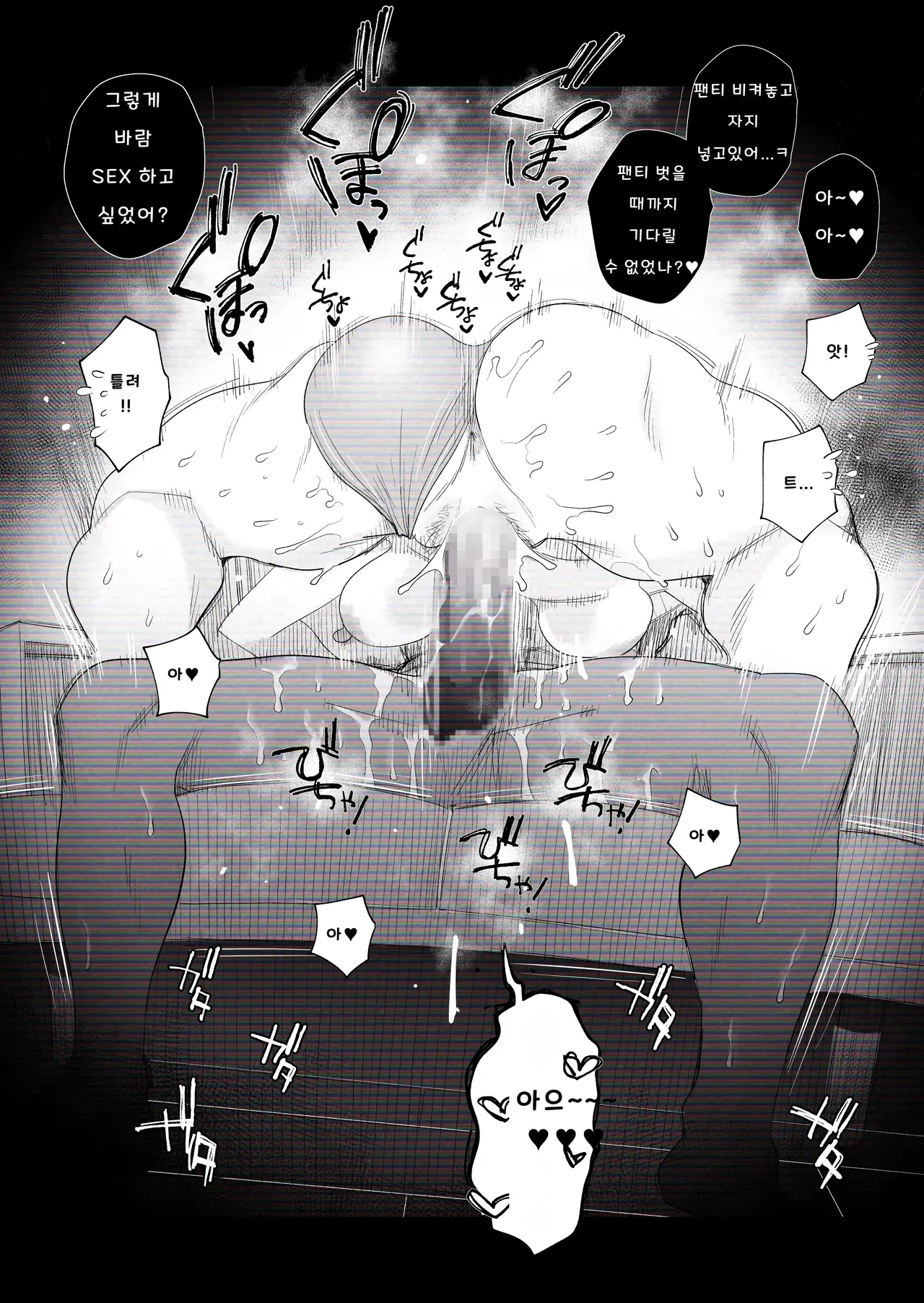 [Haitoku Sensei] 아내에게 모자이크 02~【개인촬영】 우리 갸루 아내(30세)가, 우리 집에서 다른 남자와 밤새도록 네토라레 SEX 하는 몰카 영상 image number 18