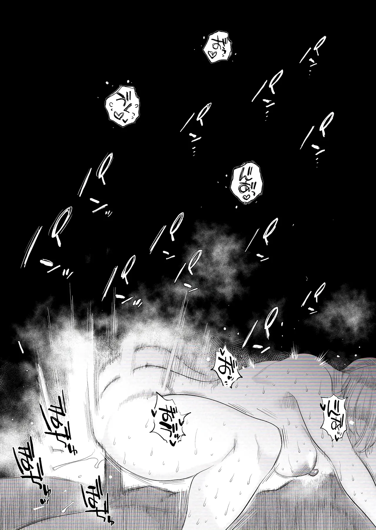 [Haitoku Sensei] 아내에게 모자이크 02~【개인촬영】 우리 갸루 아내(30세)가, 우리 집에서 다른 남자와 밤새도록 네토라레 SEX 하는 몰카 영상 image number 20