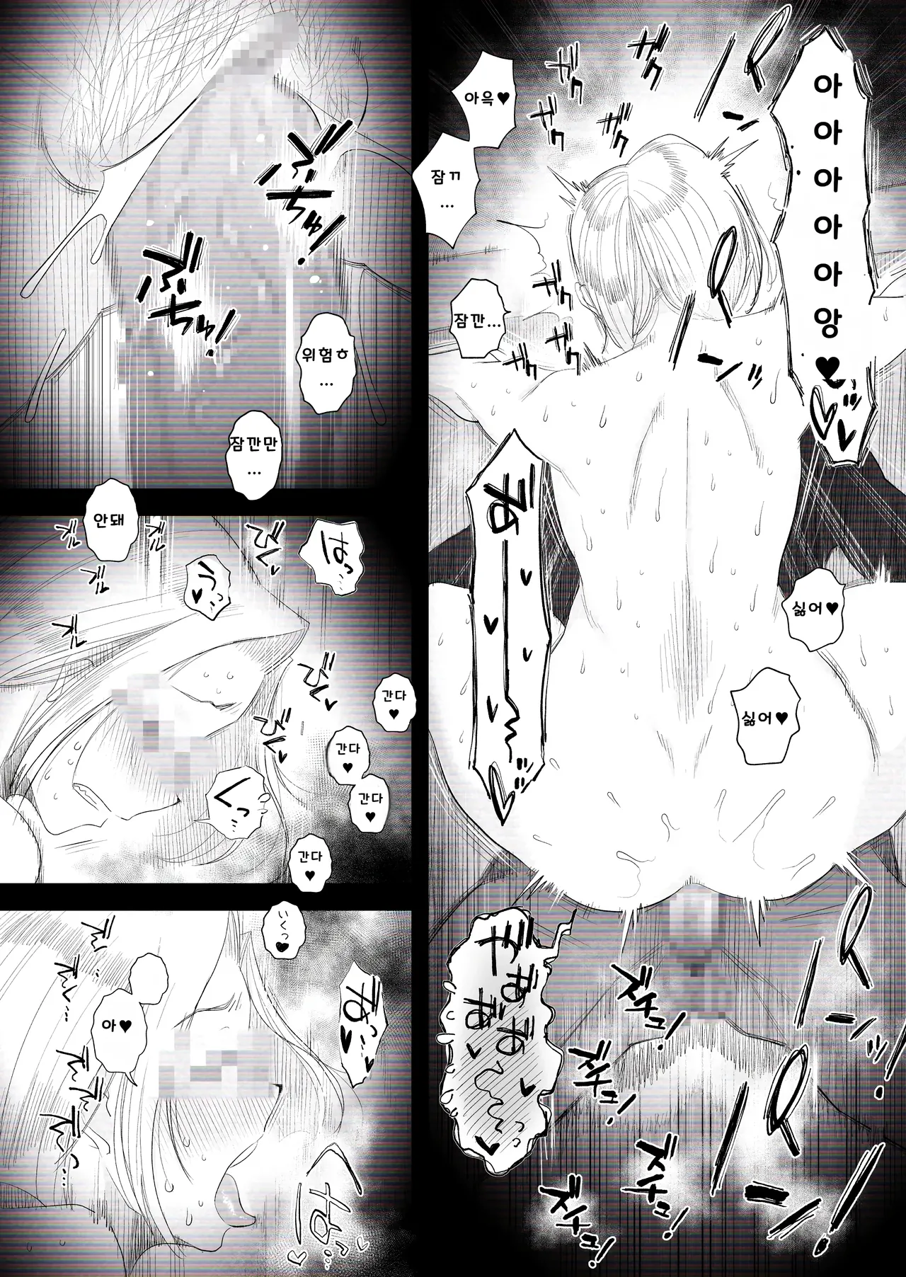 [Haitoku Sensei] 아내에게 모자이크 02~【개인촬영】 우리 갸루 아내(30세)가, 우리 집에서 다른 남자와 밤새도록 네토라레 SEX 하는 몰카 영상 image number 23