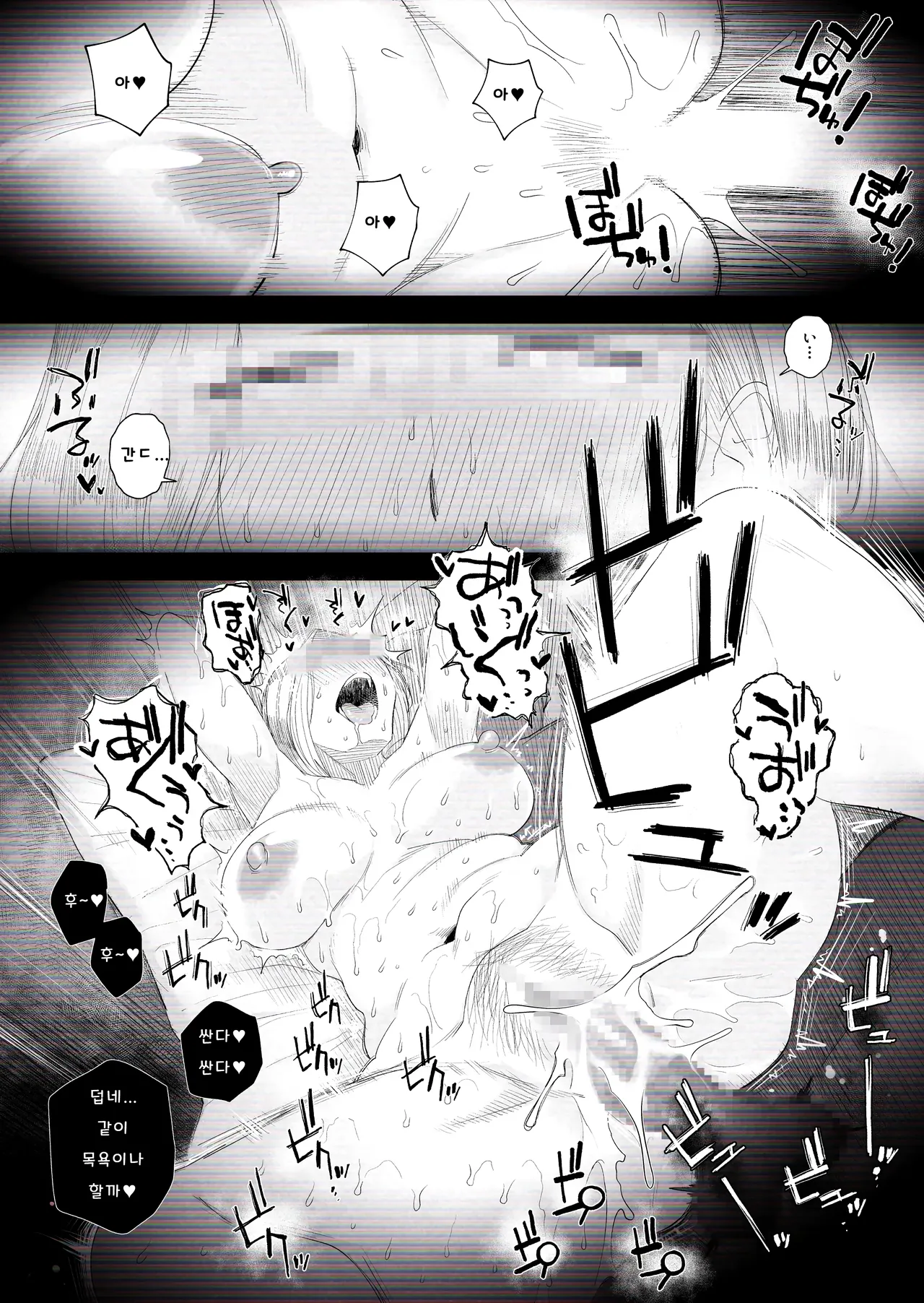 [Haitoku Sensei] 아내에게 모자이크 02~【개인촬영】 우리 갸루 아내(30세)가, 우리 집에서 다른 남자와 밤새도록 네토라레 SEX 하는 몰카 영상 image number 28