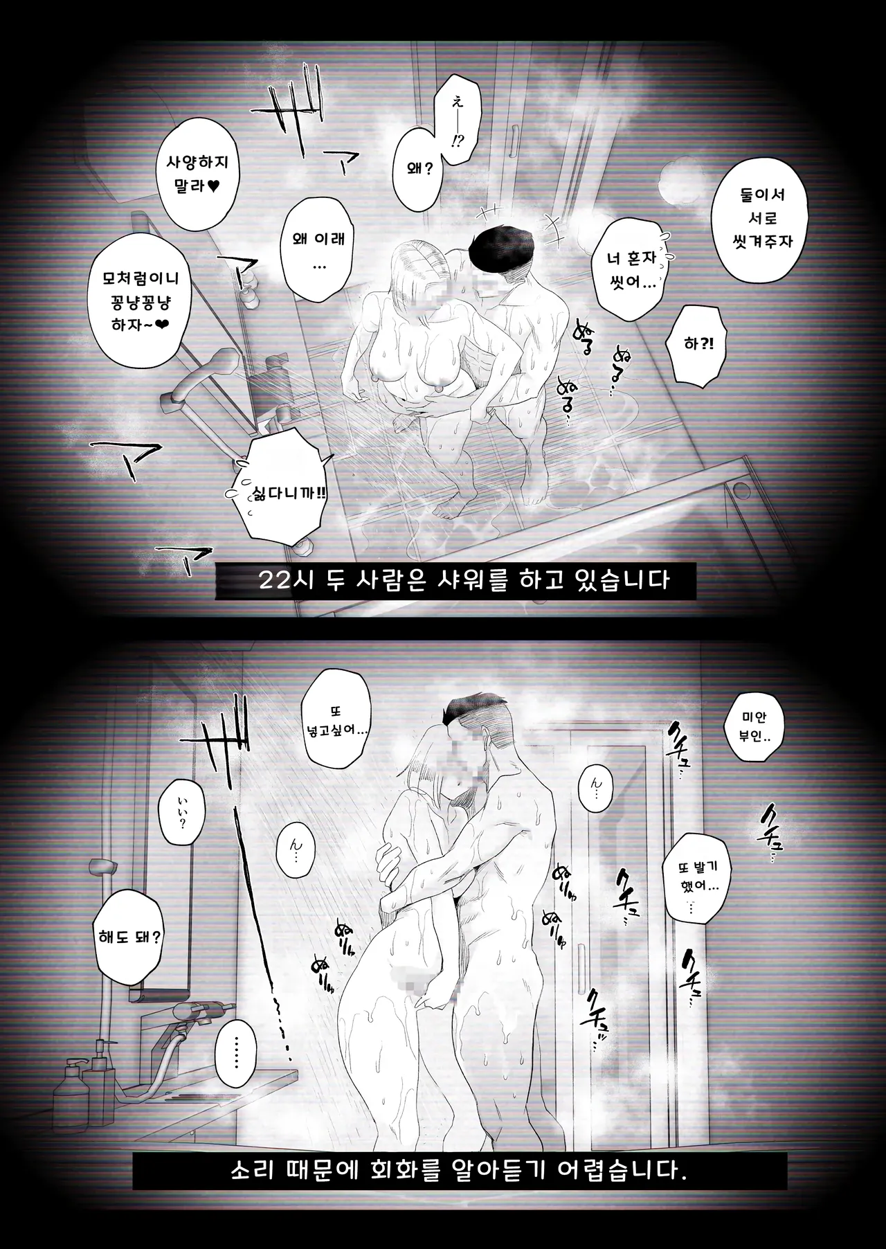 [Haitoku Sensei] 아내에게 모자이크 02~【개인촬영】 우리 갸루 아내(30세)가, 우리 집에서 다른 남자와 밤새도록 네토라레 SEX 하는 몰카 영상 image number 29