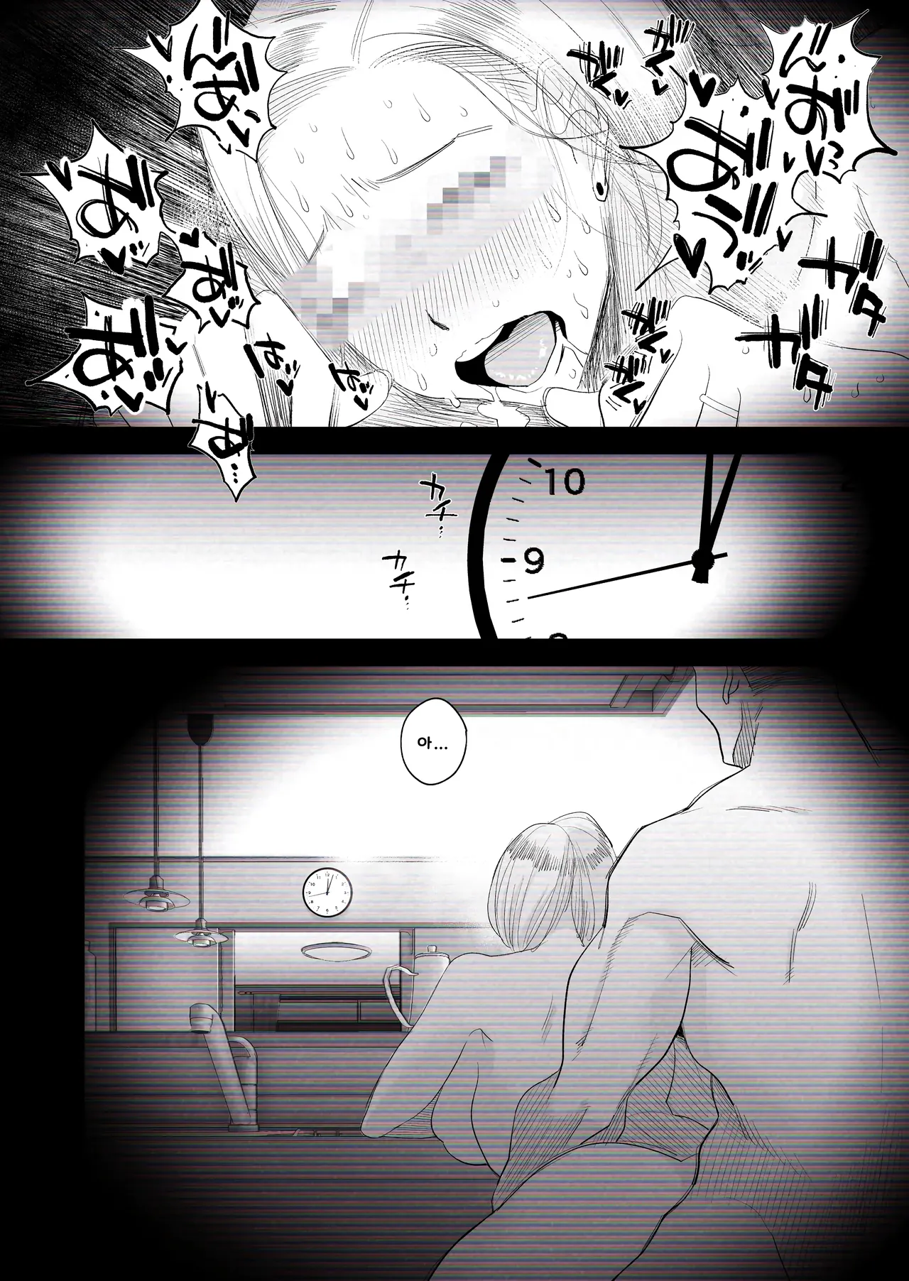 [Haitoku Sensei] 아내에게 모자이크 02~【개인촬영】 우리 갸루 아내(30세)가, 우리 집에서 다른 남자와 밤새도록 네토라레 SEX 하는 몰카 영상 image number 36