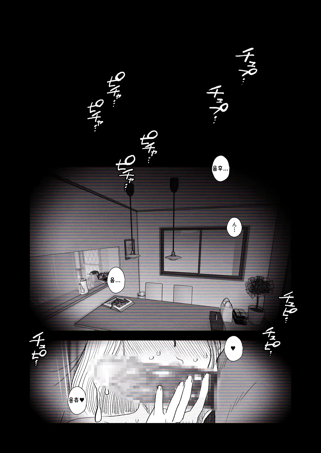 [Haitoku Sensei] 아내에게 모자이크 02~【개인촬영】 우리 갸루 아내(30세)가, 우리 집에서 다른 남자와 밤새도록 네토라레 SEX 하는 몰카 영상 image number 42