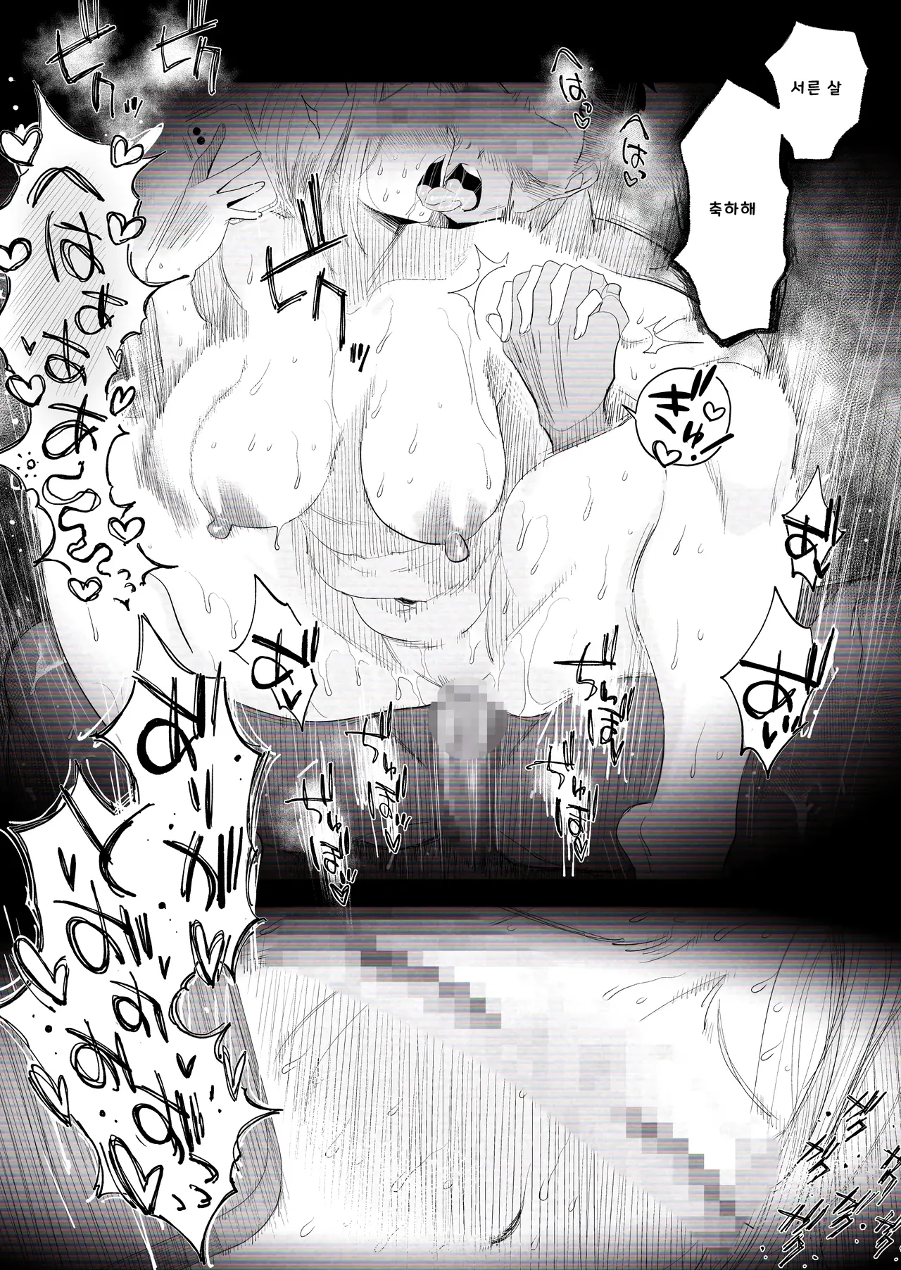 [Haitoku Sensei] 아내에게 모자이크 02~【개인촬영】 우리 갸루 아내(30세)가, 우리 집에서 다른 남자와 밤새도록 네토라레 SEX 하는 몰카 영상 image number 51