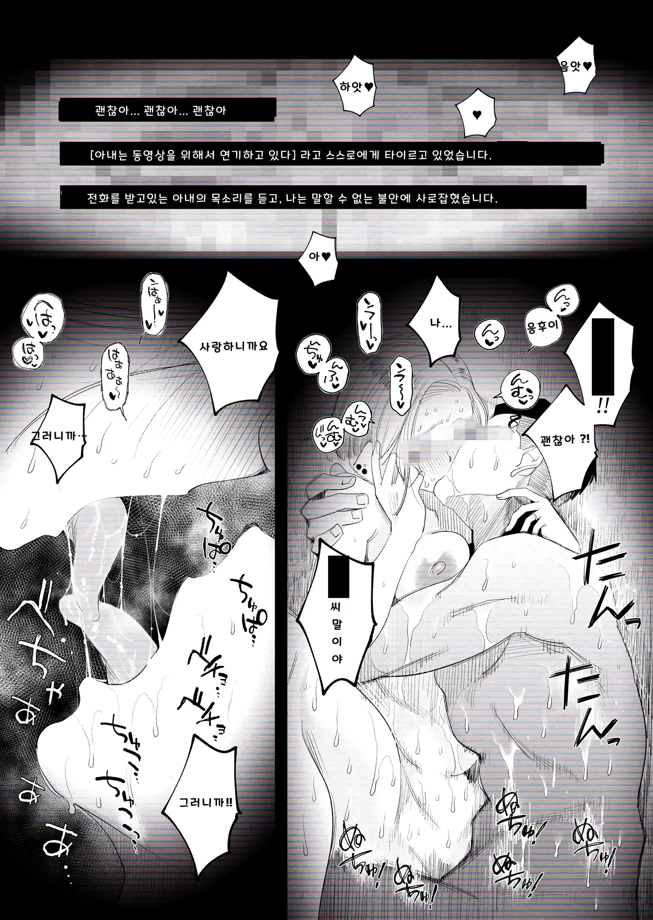 [Haitoku Sensei] 아내에게 모자이크 02~【개인촬영】 우리 갸루 아내(30세)가, 우리 집에서 다른 남자와 밤새도록 네토라레 SEX 하는 몰카 영상 image number 52