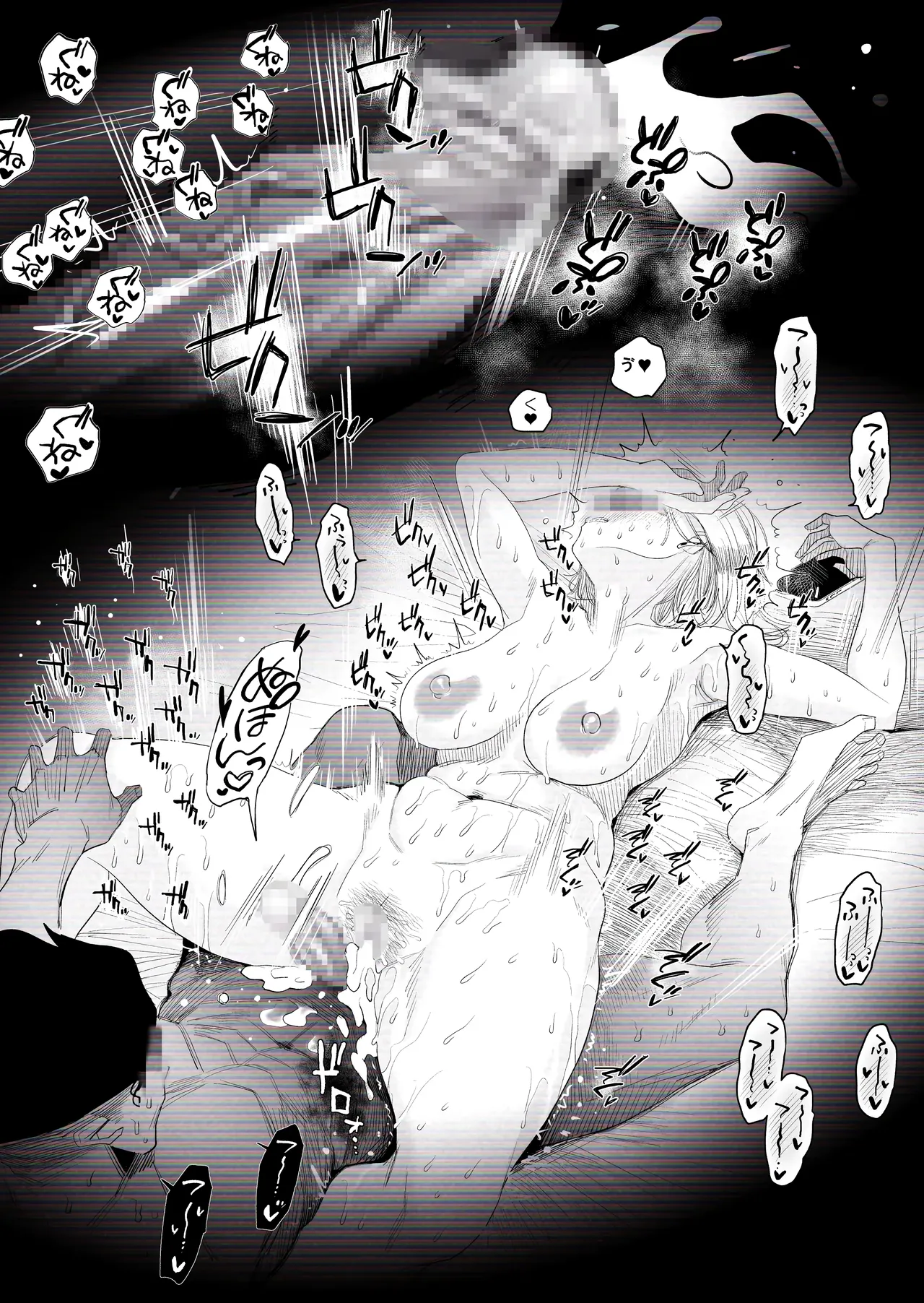 [Haitoku Sensei] 아내에게 모자이크 02~【개인촬영】 우리 갸루 아내(30세)가, 우리 집에서 다른 남자와 밤새도록 네토라레 SEX 하는 몰카 영상 image number 58