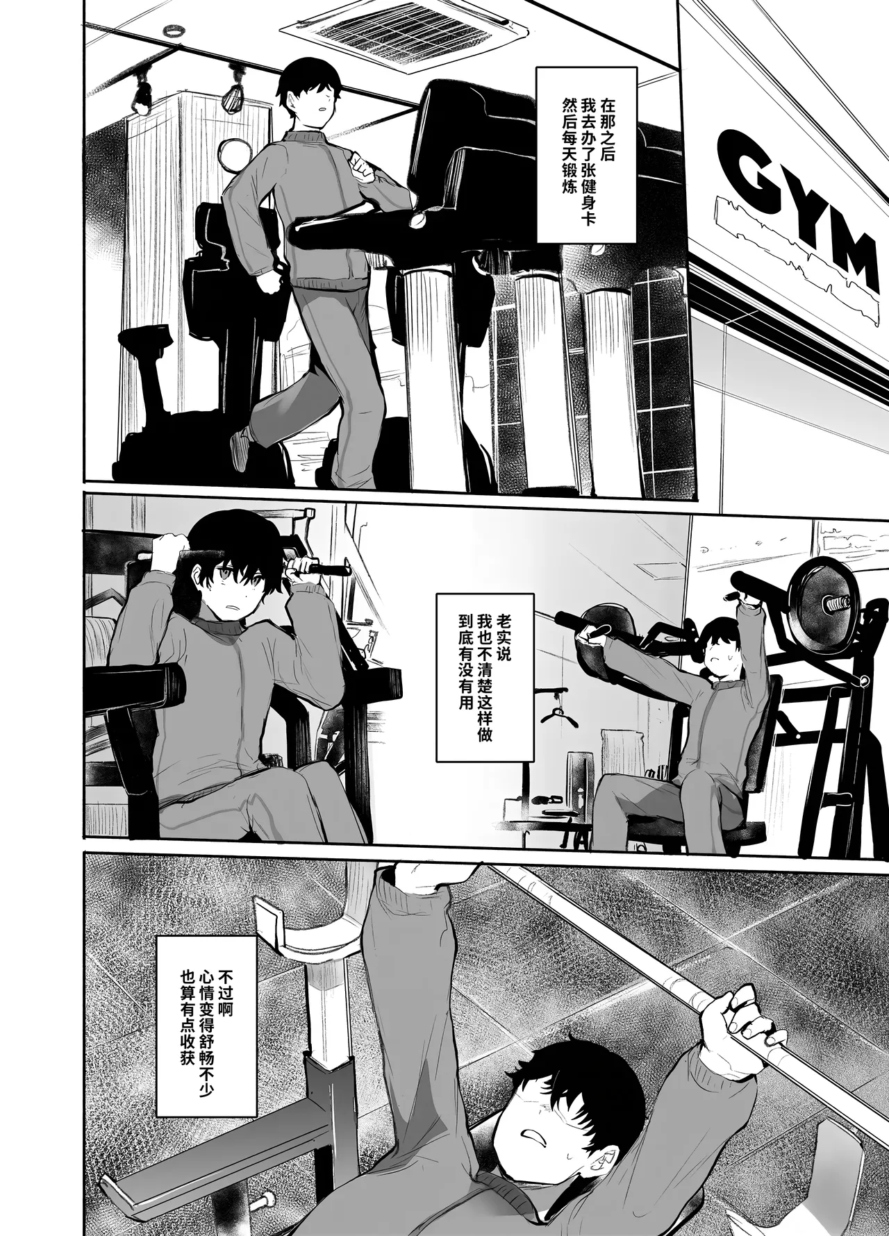 [Rev3 (Monchan Rev3)] Maou Hime wa Koui ga Jakuten | 凌寒雪与爱意中融化 [Chinese] [做点汉化] [Decensored] image number 15