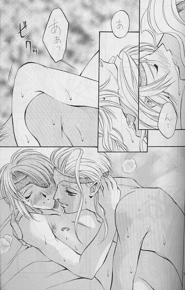 [TROTSKYIST (Hanasawa Rena, Mito Izumi)] Wild De Ikou. (Xenogears) 图片编号 7