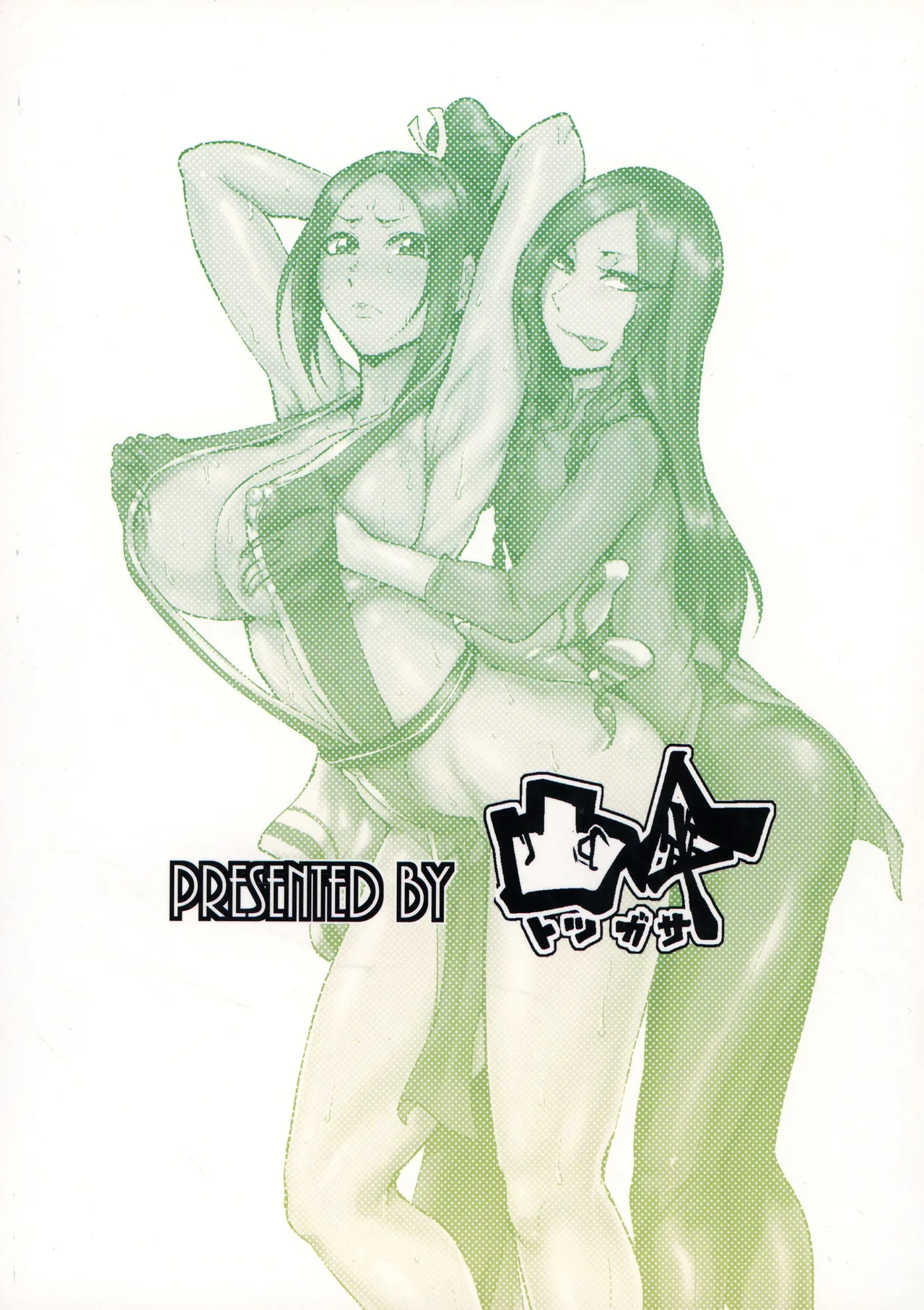 (C91) [Totsugasa (Sagattoru)] 1111 Repunit (The King of Fighters) [Chinese] image number 2