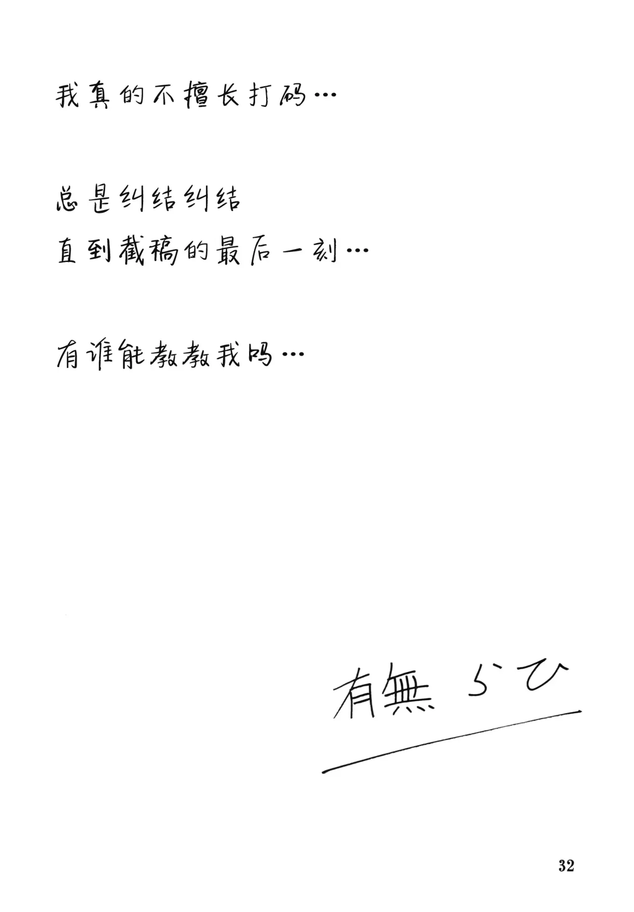 (C85) [Sankaku Apron (Sanbun Kyoden, Umu Rahi)] Ixora no Iro -Kinue 2- [Chinese][ELF个人汉化] 画像番号 31