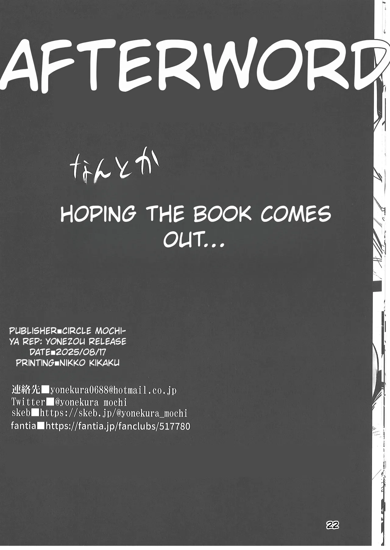 (C106) [Mochi-ya (Yonekura)] Aka Kutsu Wakarase (Goddess of Victory: Nikke) [English] 图片编号 21