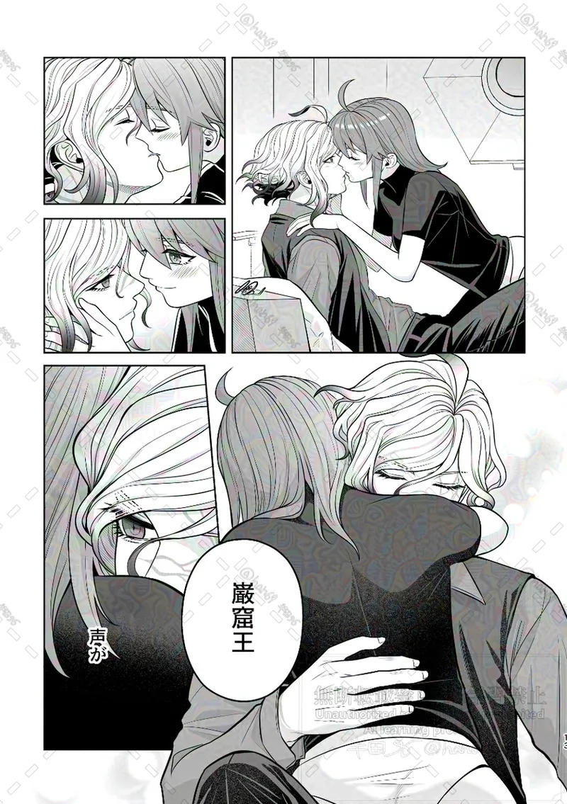 [ 96) ]Supāku shinkan[ fate grand order ) numero di immagine  12