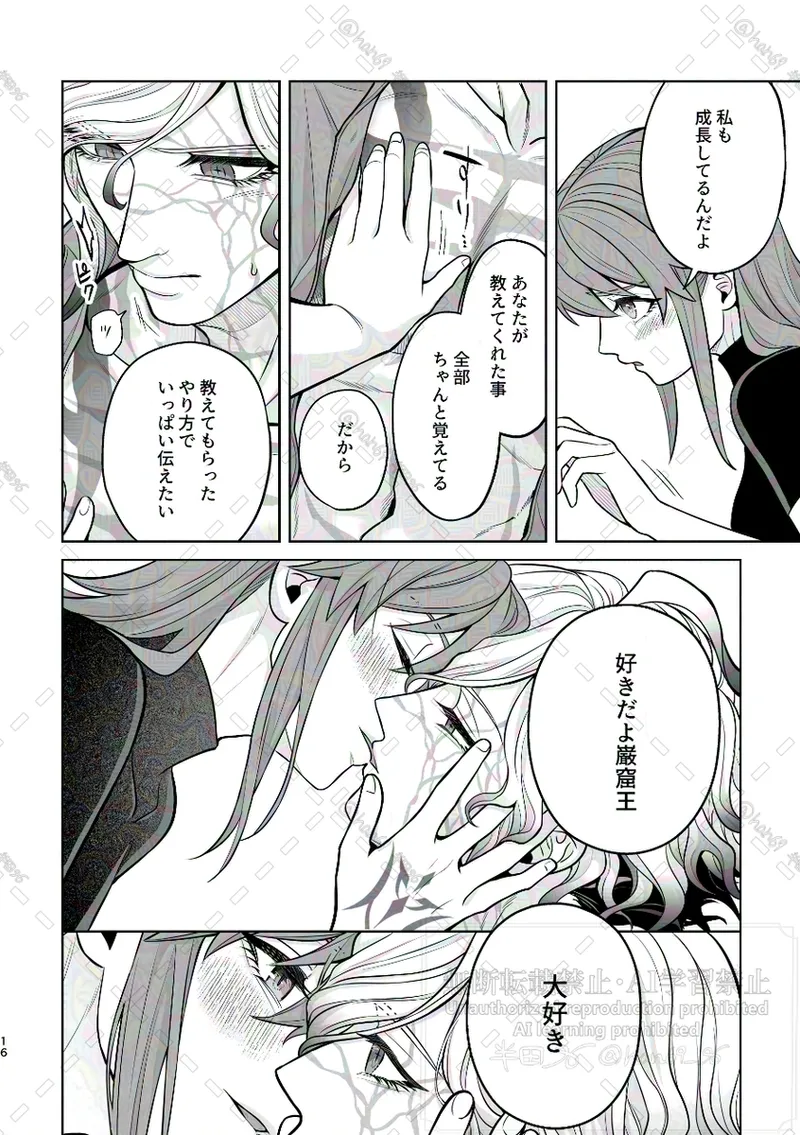 [ 96) ]Supāku shinkan[ fate grand order ) numero di immagine  15