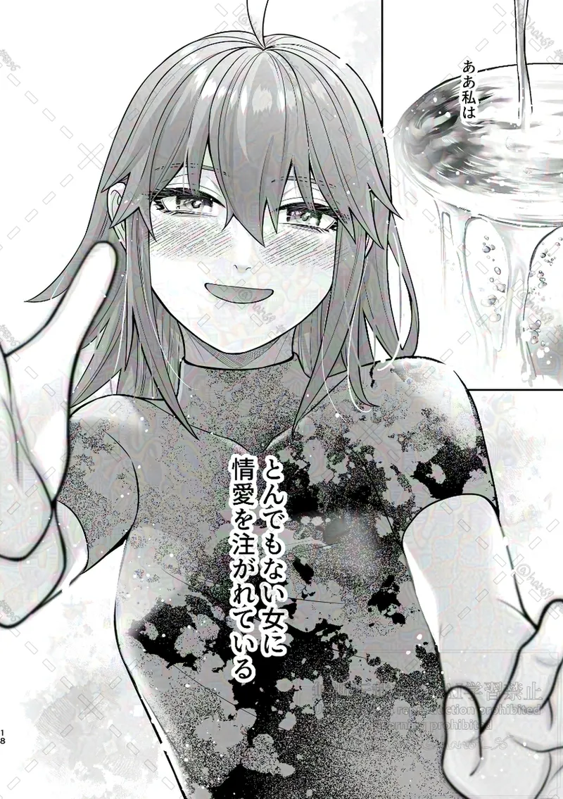 [ 96) ]Supāku shinkan[ fate grand order ) numero di immagine  17