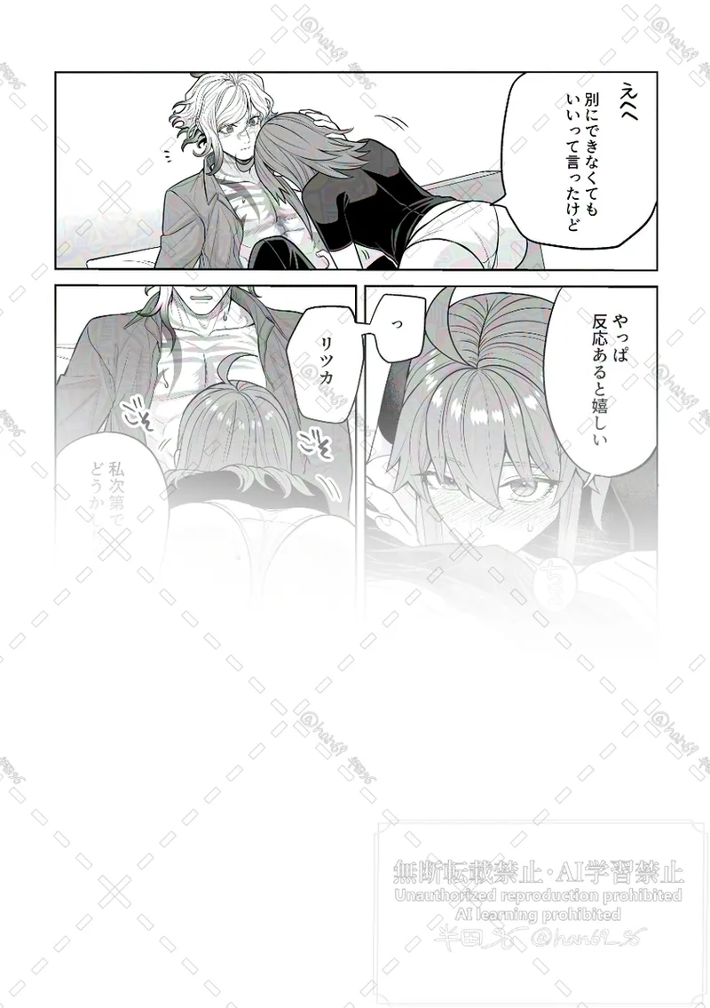 [ 96) ]Supāku shinkan[ fate grand order ) numero di immagine  20