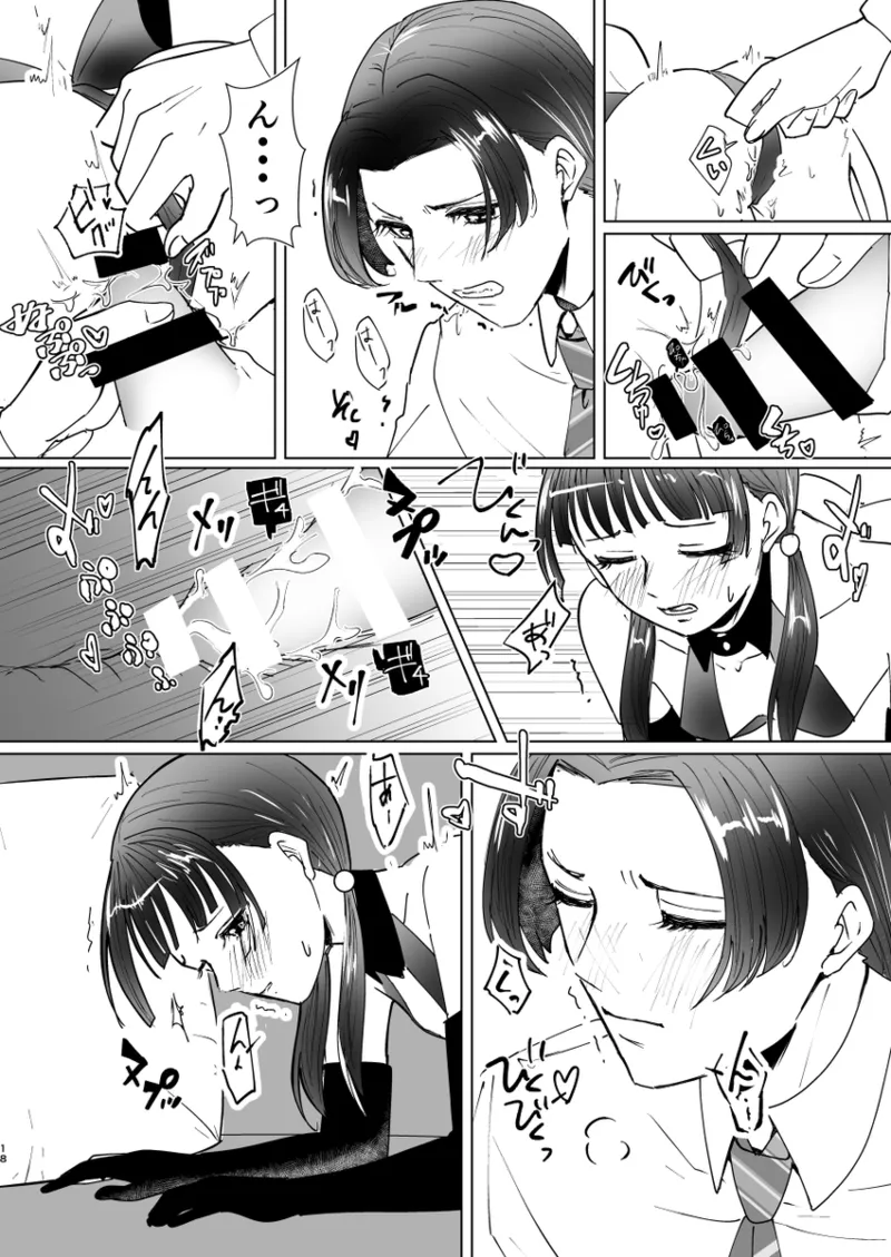 (ōen HalloweenNight(Kusuriya no Hitorigoto] 画像番号 4