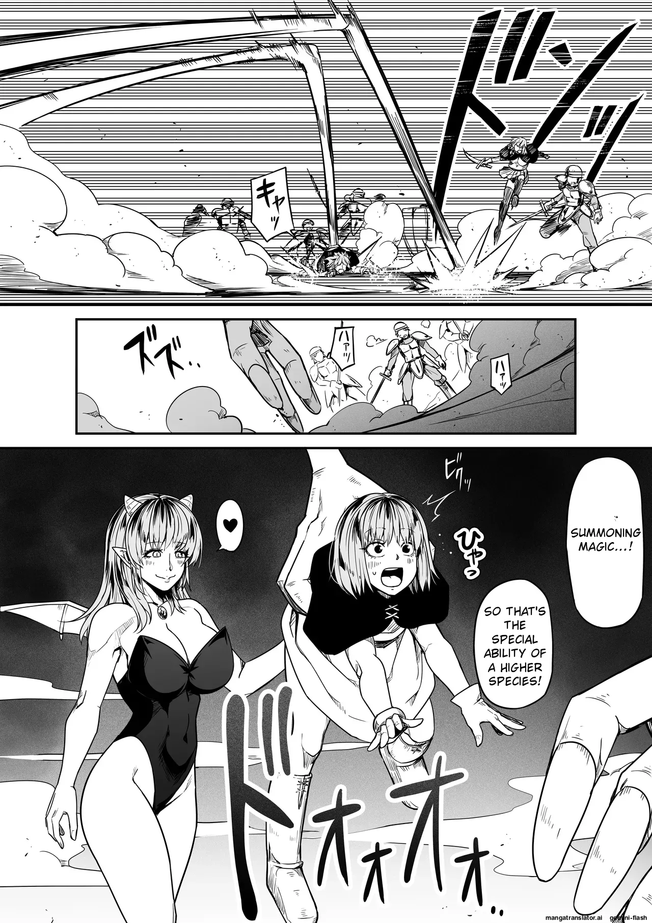 [Road=Road] Chikara Aru Succubus wa Seiyoku o Mitashitai dake 17 (English) 图片编号 11