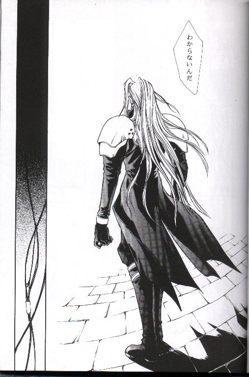 (C53) [Vanish Toukyou (Hayami Akira)] necrophilia (Final Fantasy VII) 16eme image