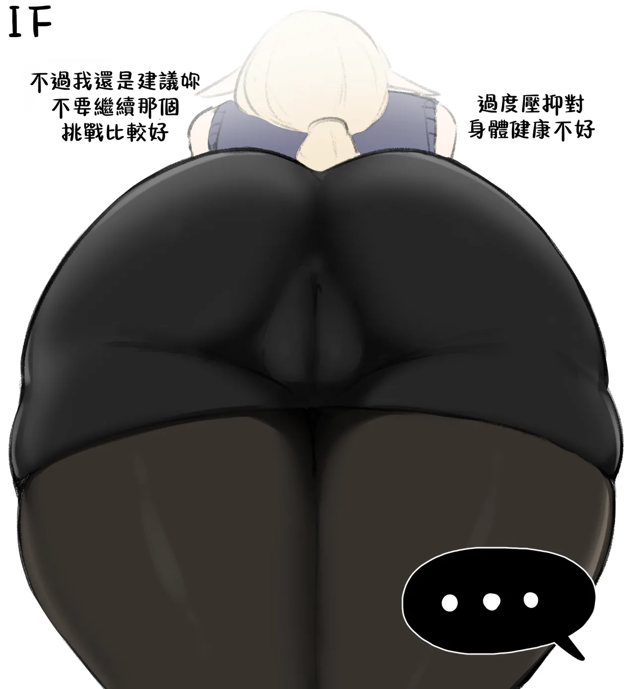 [Sep]Patreon合集[Chinese][機翻潤色] image number 7