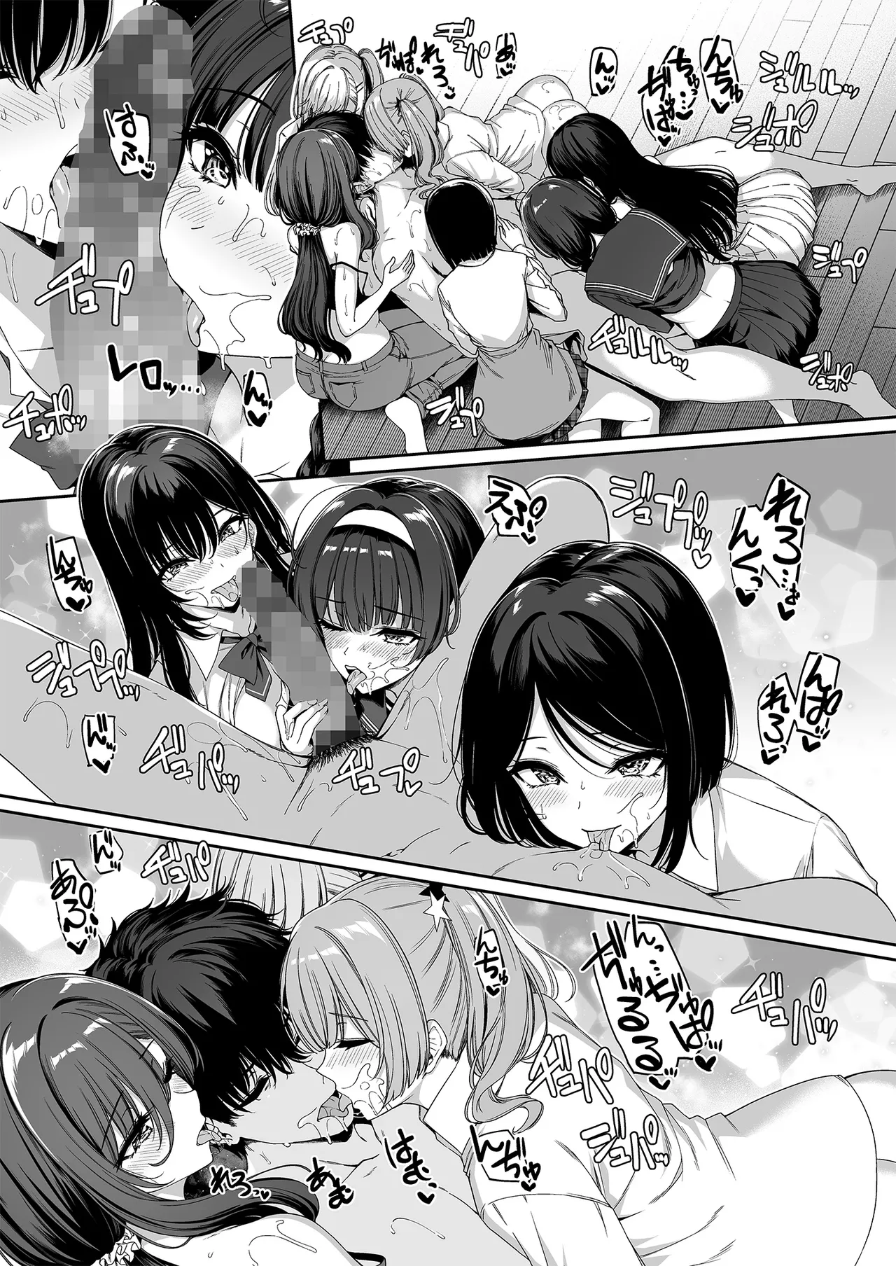 [Bottle Ship Bottler (Kazakura)] InCha Couple ga You Gal-tachi to SEX Training Suru Hanashi 5 image number 41