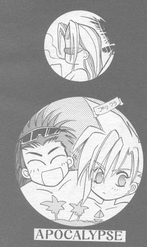 (C52) [Warai no Reunion in Owarai Honpo (Mendou Kazuki)] Mokushiroku APOCALYPSE (Final Fantasy VII) 图片编号 2