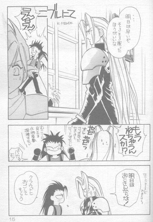 (C52) [Warai no Reunion in Owarai Honpo (Mendou Kazuki)] Mokushiroku APOCALYPSE (Final Fantasy VII) 图片编号 11